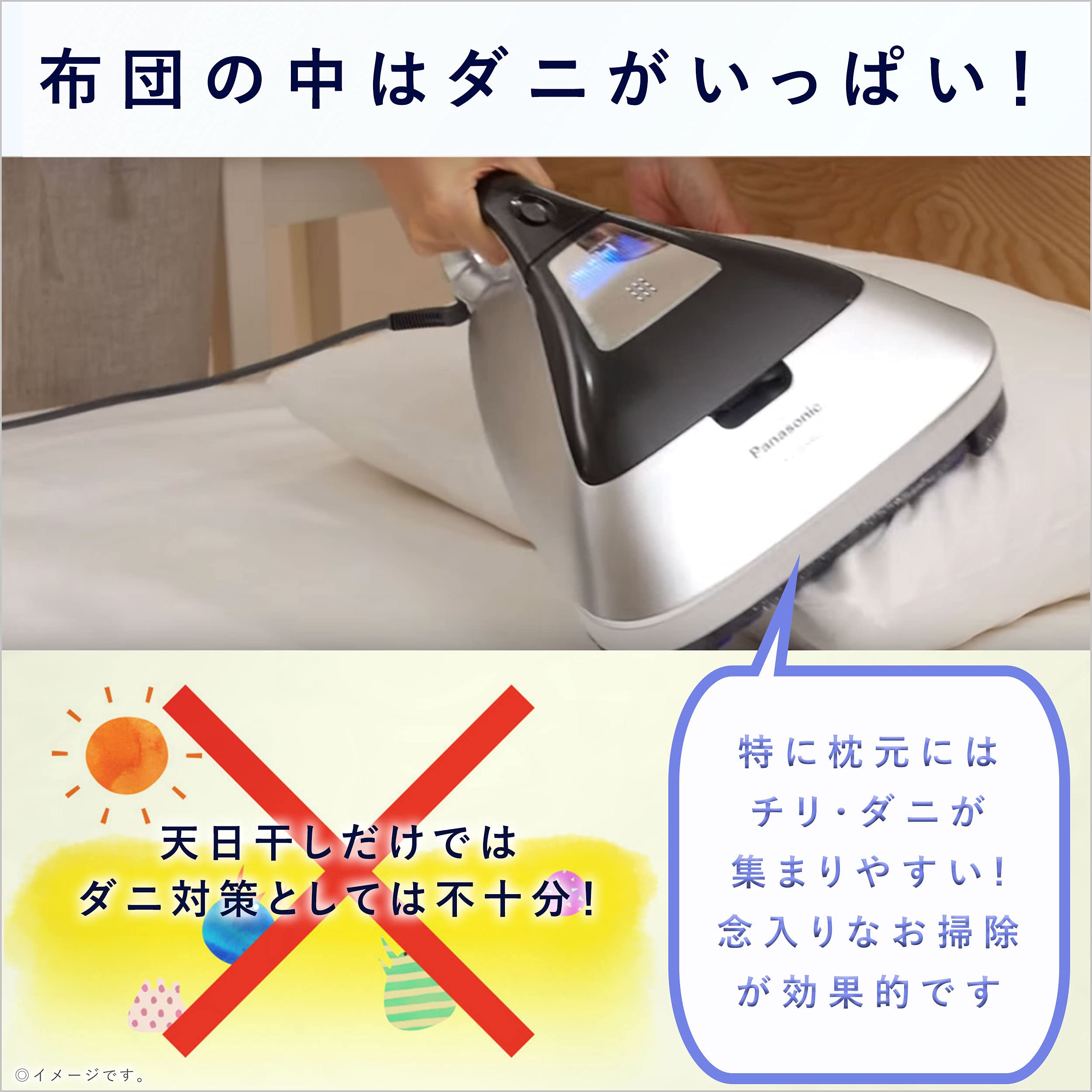 Panasonic MC-DF500G-S Silver Futon Vacuum Cleaner with Dust Sensor | Paper Bag Type | Ideal for Bedspreads, Mattresses & Home Dust Removal