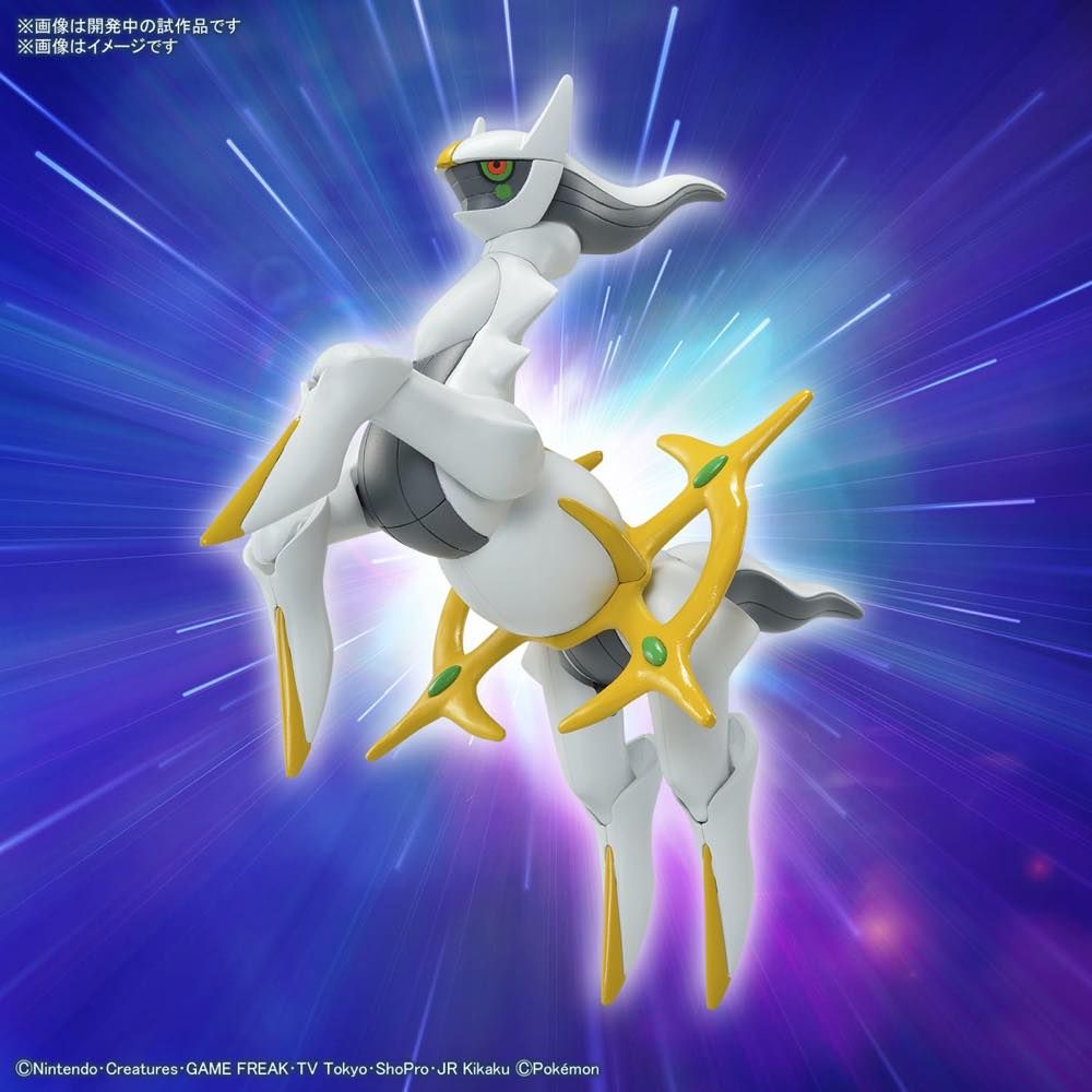 Bandai Pokemon Arceus Model Kit - Buildable Action Figure for Collectors & Fans - Perfect for Display, Gifts, and Anime Decor