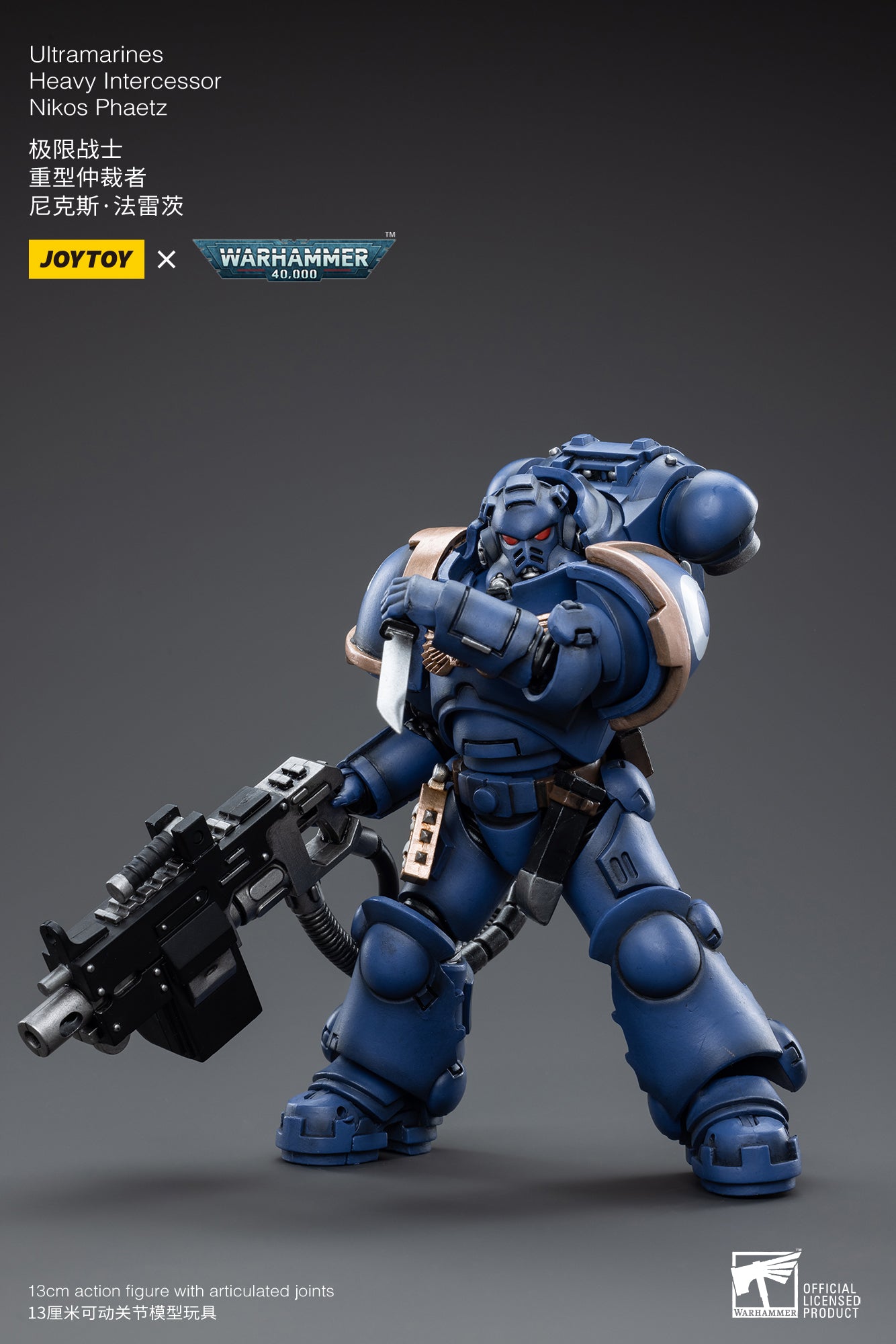 JOYTOY 1/18 Scale Warhammer 40K Ultramarines Heavy Intercessor Nikos Phaetz Action Figure - Collectible Model for Warhammer Fans & Tabletop Gaming Scenes