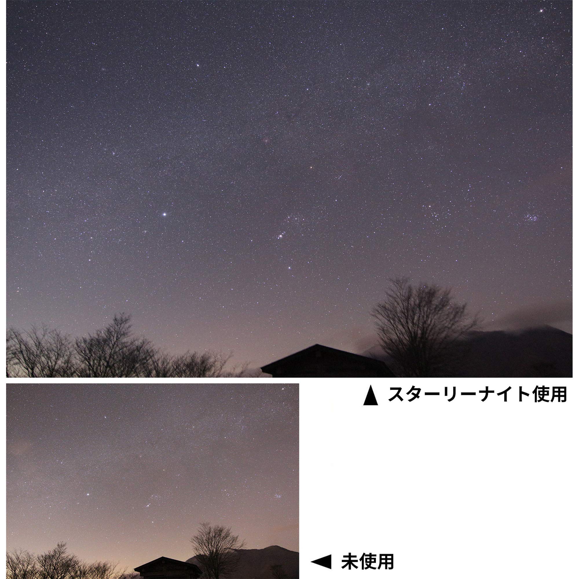 Kenko 67mm Starry Night Light Pollution Filter - for Astrophotography & Night Sky Viewing