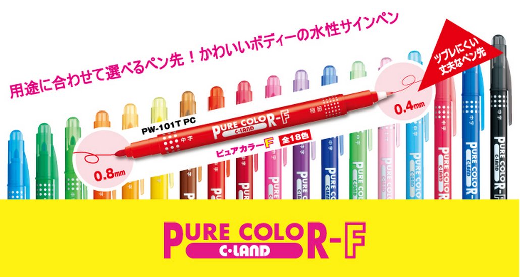 Mitsubishi Pencil PW101TPC.9 Water-Based Fine Point Blue Pens - 10-Pack for Art, Calligraphy & Office Writing | Smooth Ink Flow for Sketching, Notetaking & Professional Documents