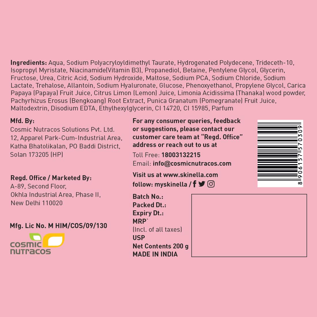 Skinella Pomegranate Body Yogurt - 200g Hydrating Body Lotion with Pomegranate Extract for Smooth, Glowing Skin | Daily Moisturizer for Dry Skin Care Routine | Perfect for Post-Shower & Nighttime Use