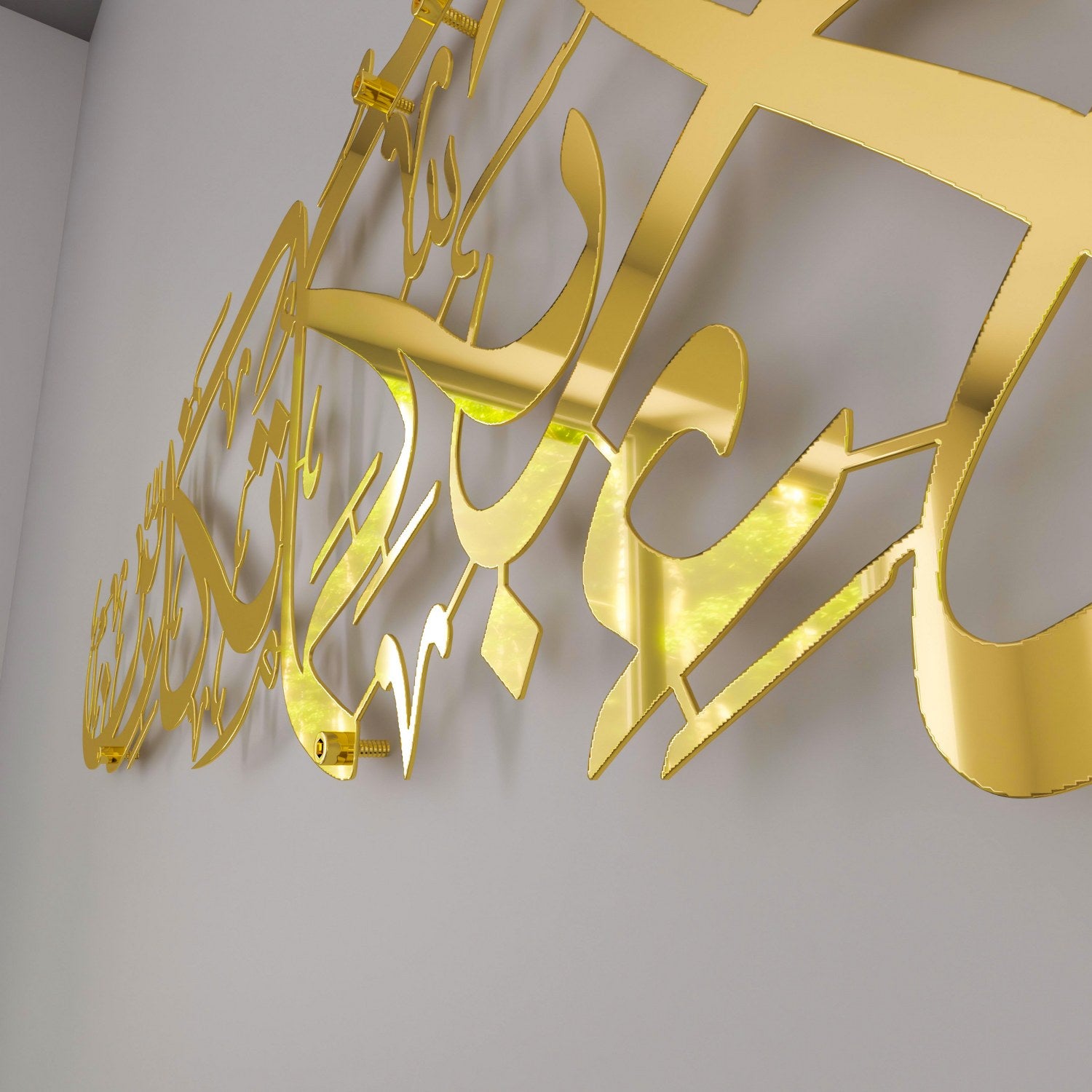 Rahman 13th Verse Islamic Wall Art - Shiny Metal Calligraphy with 'Fabi Ayyi Ala i Rabbikuma Tukazziban' - Perfect for Home Decor, Mosque, or Islamic Gift