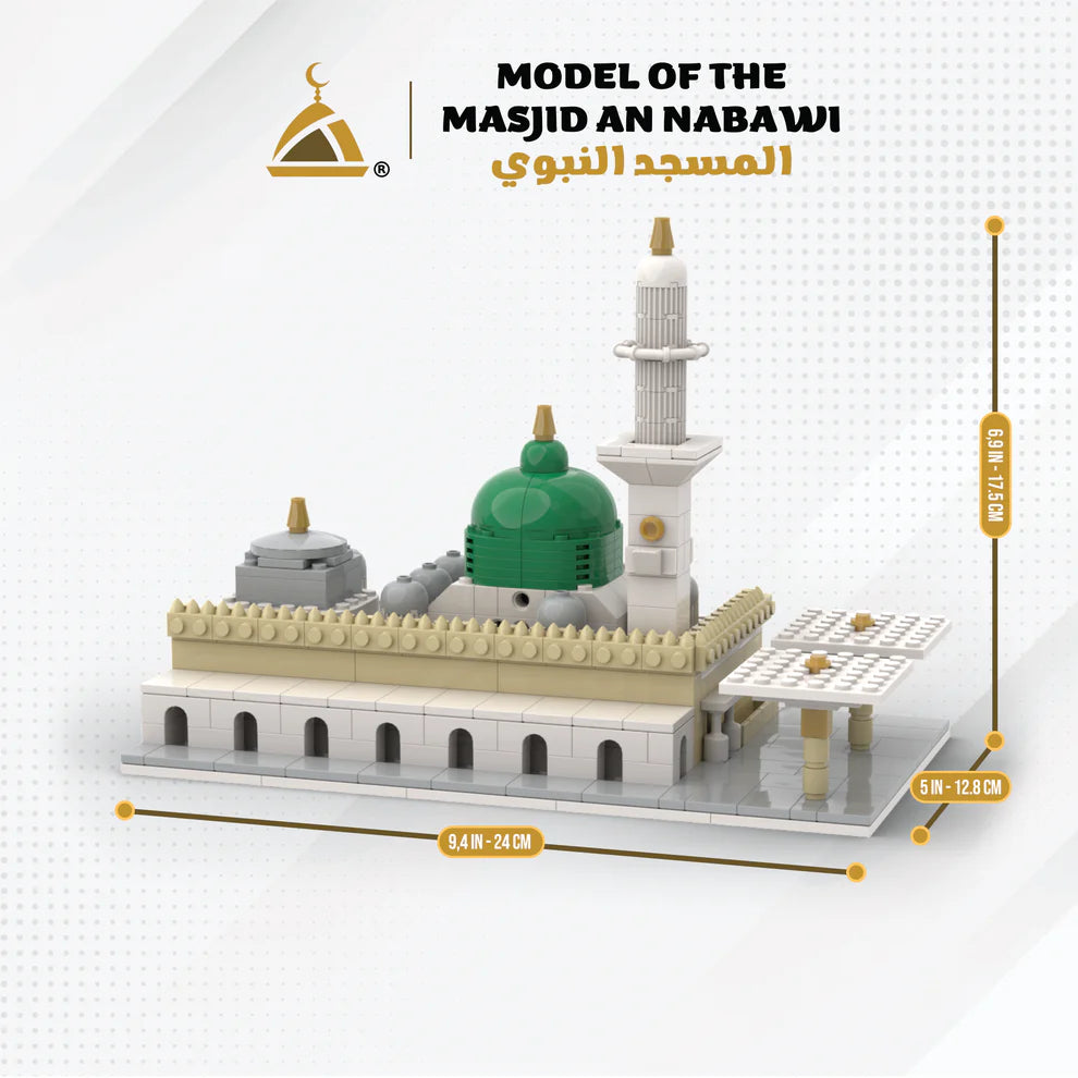 Masjid An Nabawi Islamic Building Blocks Set - Prophet's Mosque Model Kit for Kids & Adults - Educational STEM Toy for Muslim Families - Perfect for Eid Gifts, Home Decor & Islamic Learning Activities