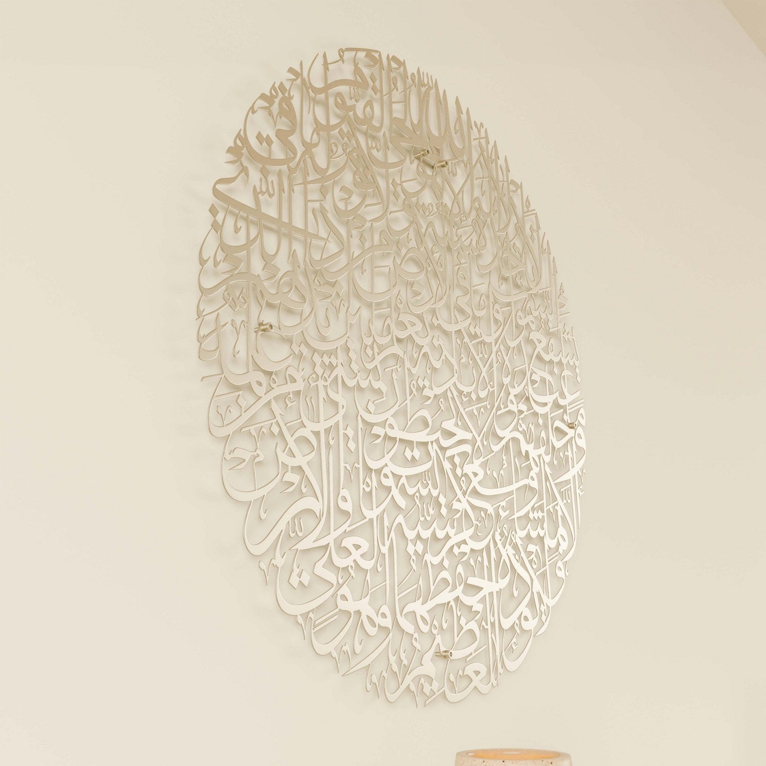 Beautiful Ayatul Kursi Calligraphy Full Circular Metal Islamic Wall Art - Perfect for Home, Mosque & Office Decor
