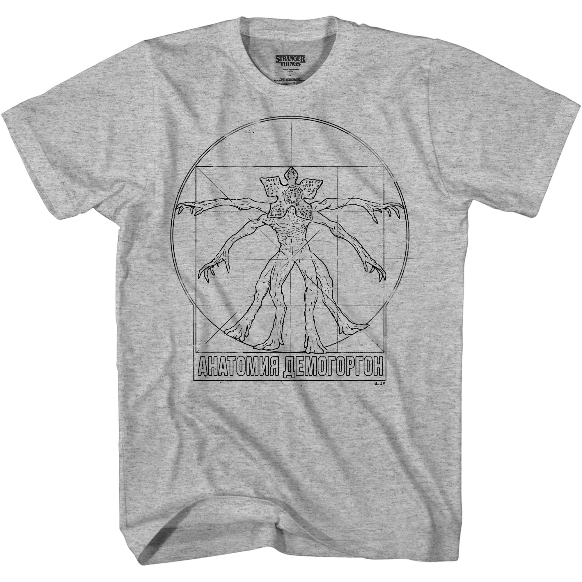Stranger Things Demogorgon Sketch T-Shirt for Adults | Vintage Horror TV Show Graphic Tee | Perfect for Halloween, Cosplay & Fan Gifts