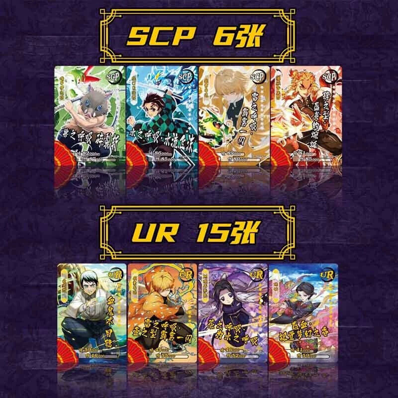 Premium Demon Slayer x Pokemon Booster Box TCG CCG Trading Cards - Anime Collectible for Battles & Tournaments - Perfect for Game Nights, Gifts, and Anime Fans