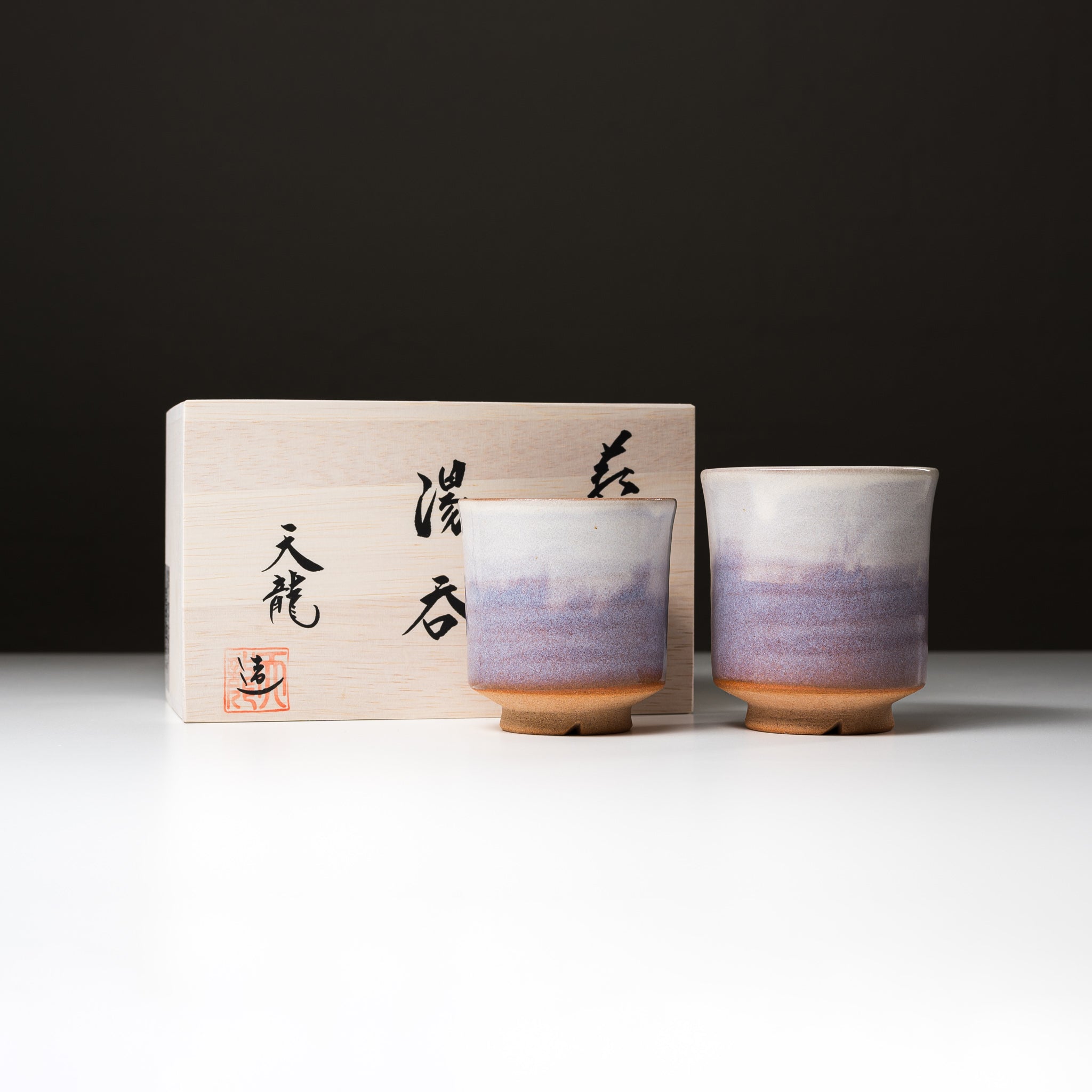 Tenryu Kiln Hagi Ware Pottery Pair Yunomi Tea Cups - Violet Glaze | Authentic Japanese Ceramic Tea Set for Matcha & Sencha | Perfect for Tea Ceremonies & Daily Use