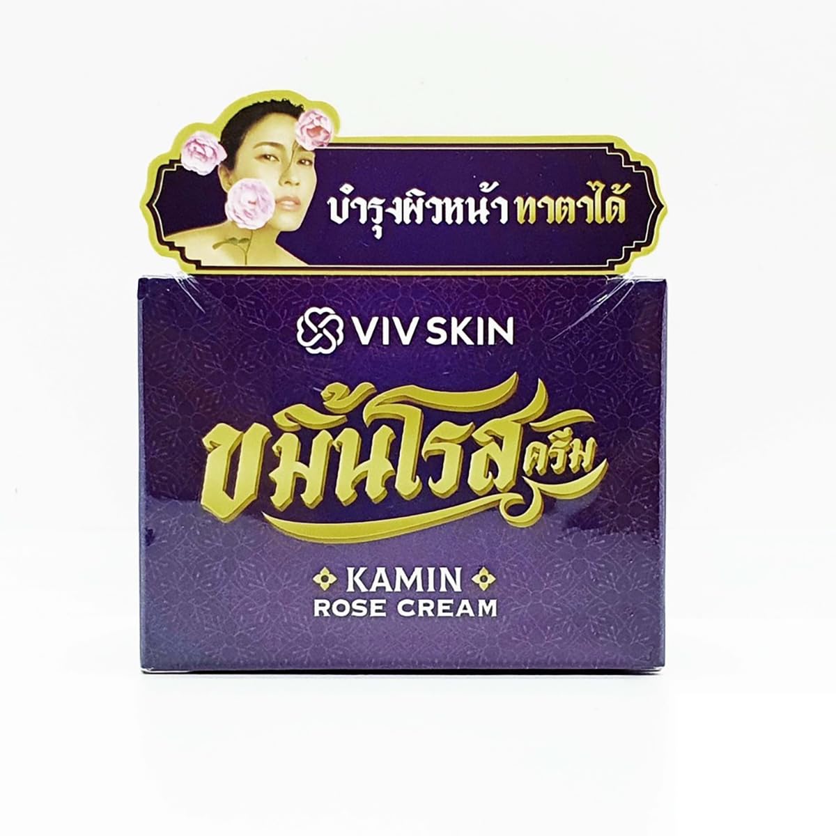 VIVSkin KaminRose Cream - 0.34 Fl.Oz Nourishing Moisturizer for Dry Skin, Natural Skincare Set of 8 | Hydrating Face Cream for Day & Night Use | Perfect Gift Set with Free Beauty Samples
