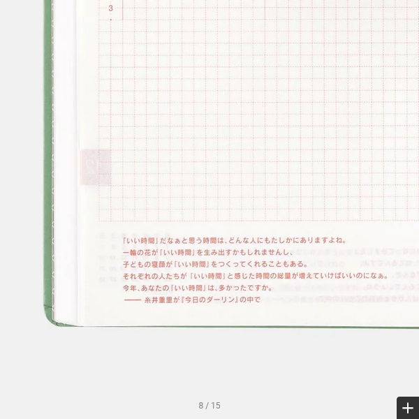 Hobonichi Techo 2025 Planner - SPY x FAMILY: Forger Family Edition - A5 Size Daily Journal (English Version) | January Start, Monday Start | Perfect for Anime Fans, Bullet Journaling & Daily Planning