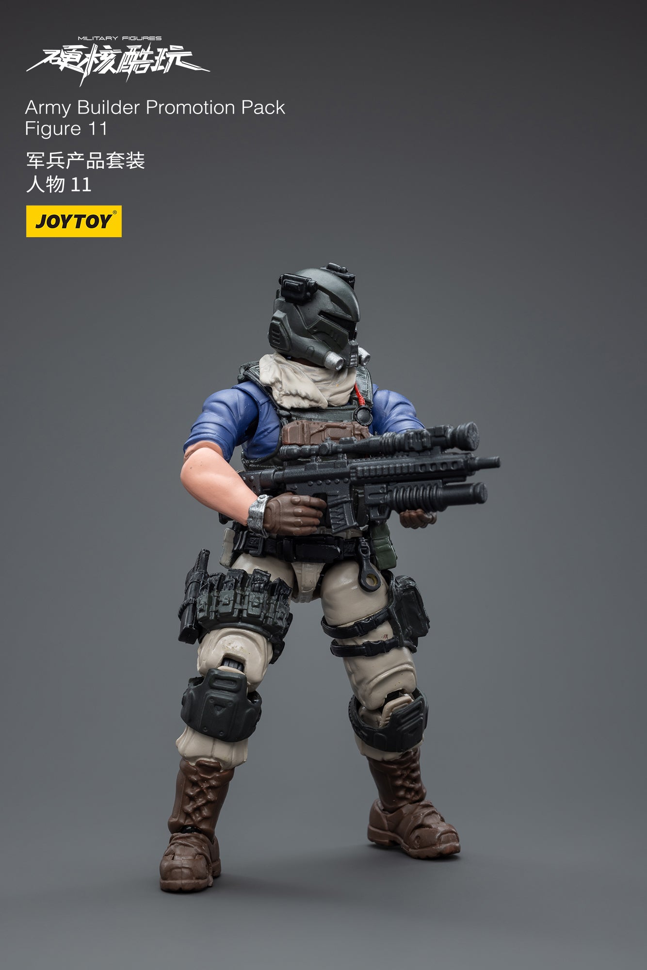 1/18 JOYTOY 3.75 Inch Military Action Figure Army Builder Set - Perfect for Collectors, Diorama Displays & War Game Scenes