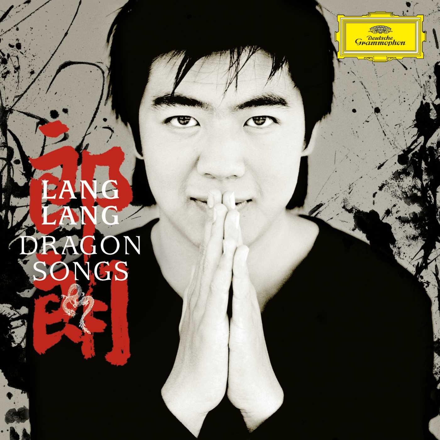 Dragon Songs - Traditional Chinese Music for Relaxation, Meditation & Cultural Events | Perfect for Yoga, Spa & Home Decor Ambiance
