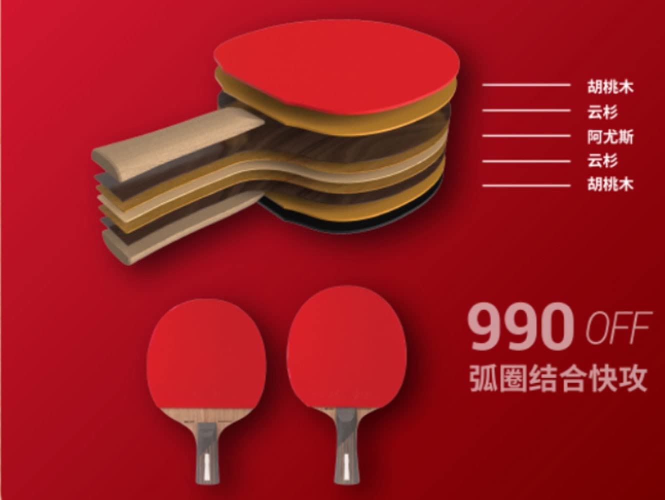 Premium Ping Pong Paddles Set - Professional Table Tennis Rackets with Enhanced Control & Spin | Includes Durable Carry Case (Color A) | Perfect for Indoor/Outdoor Play, Training & Family Fun