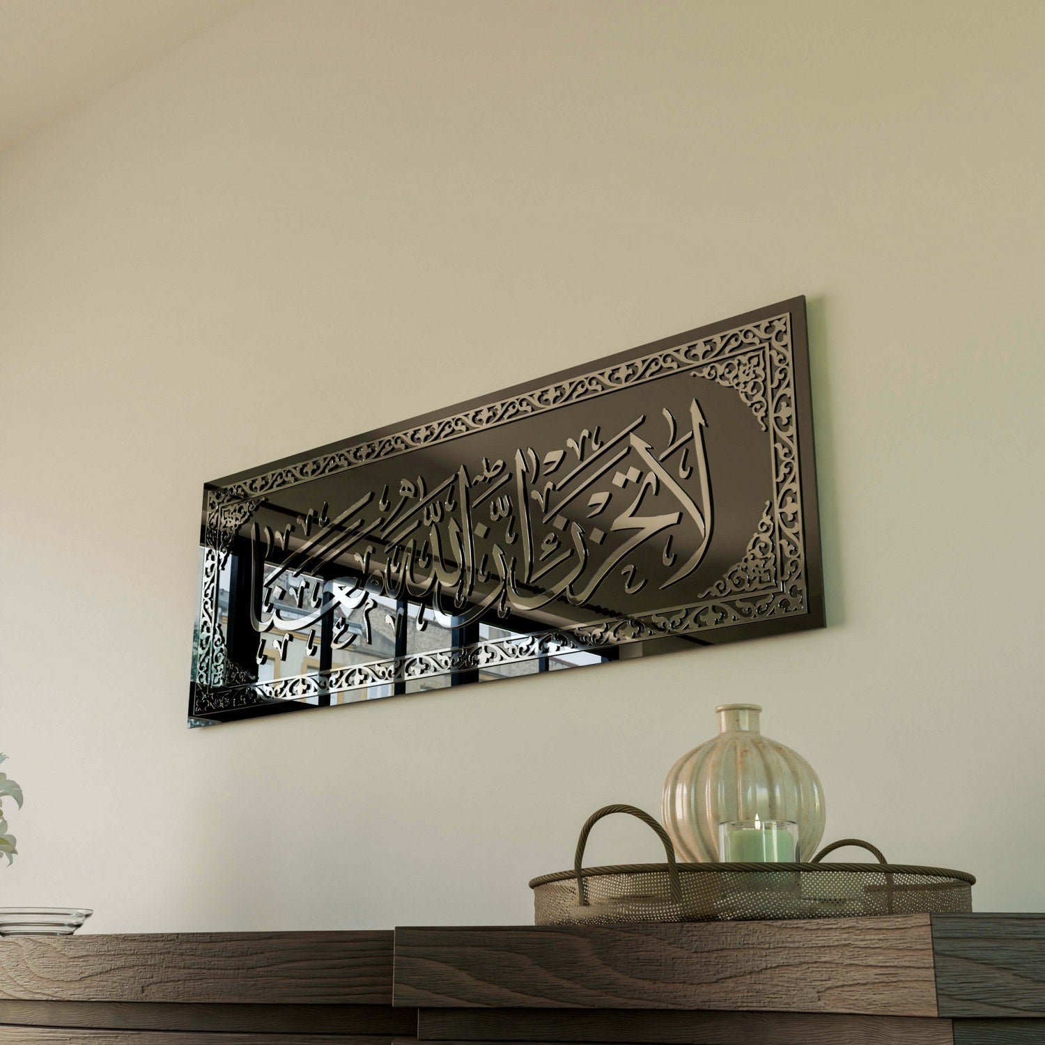La Tahzen Innallahe Meana Islamic Glass Wall Art - Surah At Tawbah Calligraphy Decor for Home & Mosque - Perfect for Prayer Rooms, Islamic Gifts & Spiritual Decorations