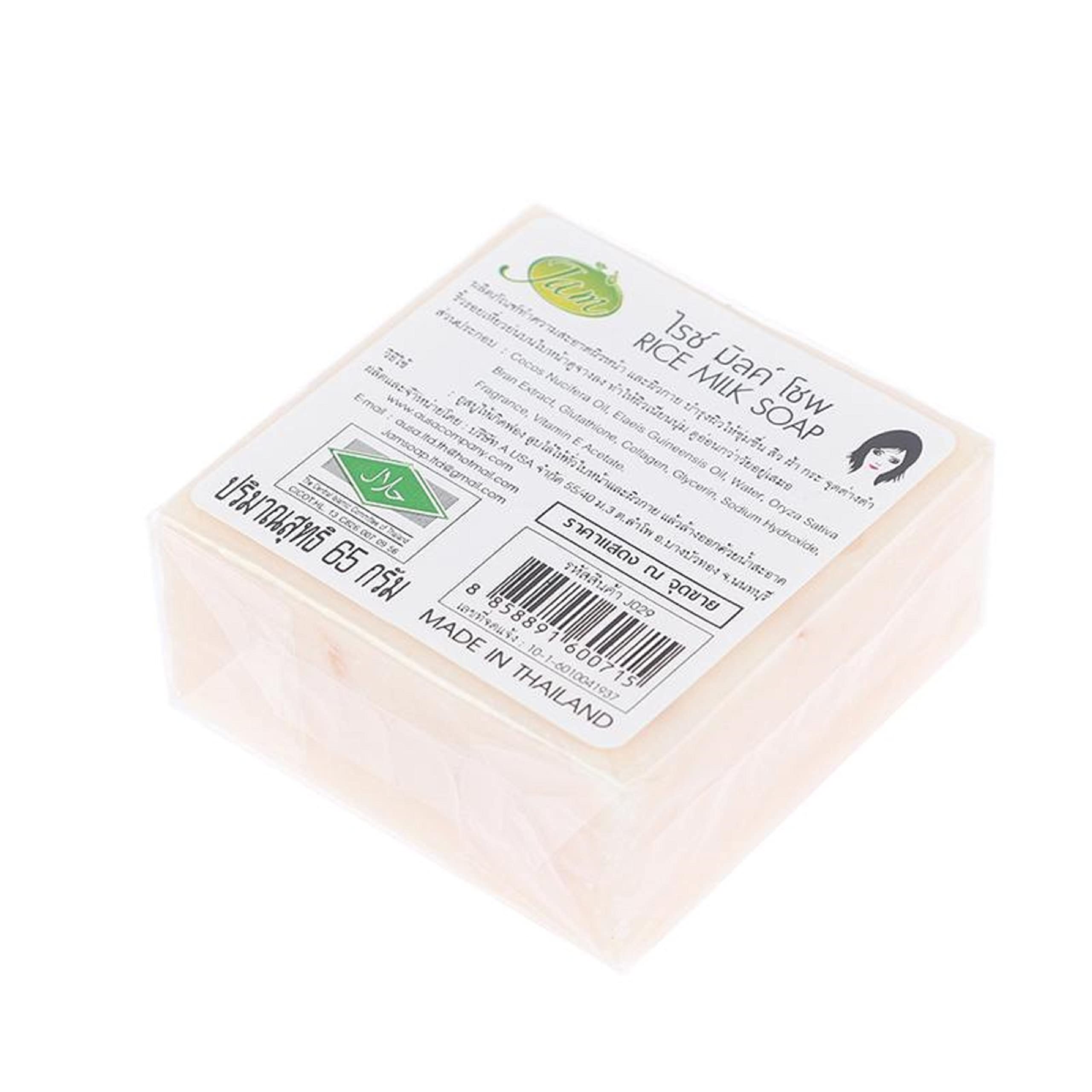 Movitronix™ Jam Rice Milk Soap 50g (Pack of 2) - Natural Thai Herbal Soap for Soft & Glowing Skin | Perfect for Daily Cleansing, Spa & Gift Sets