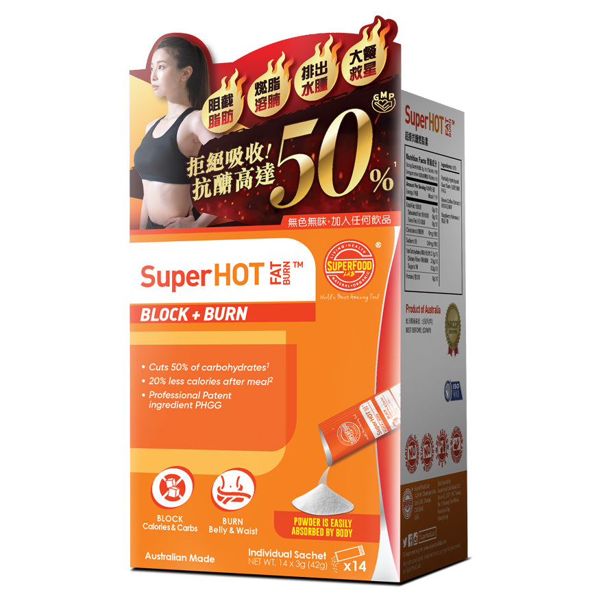 SuperHOT Super Sugar Block Fat Burner Supplement - 14 Pack Lightweight Formula for Weight Loss & Metabolism Boost | Perfect for Pre-Workout Energy & Post-Meal Blood Sugar Control