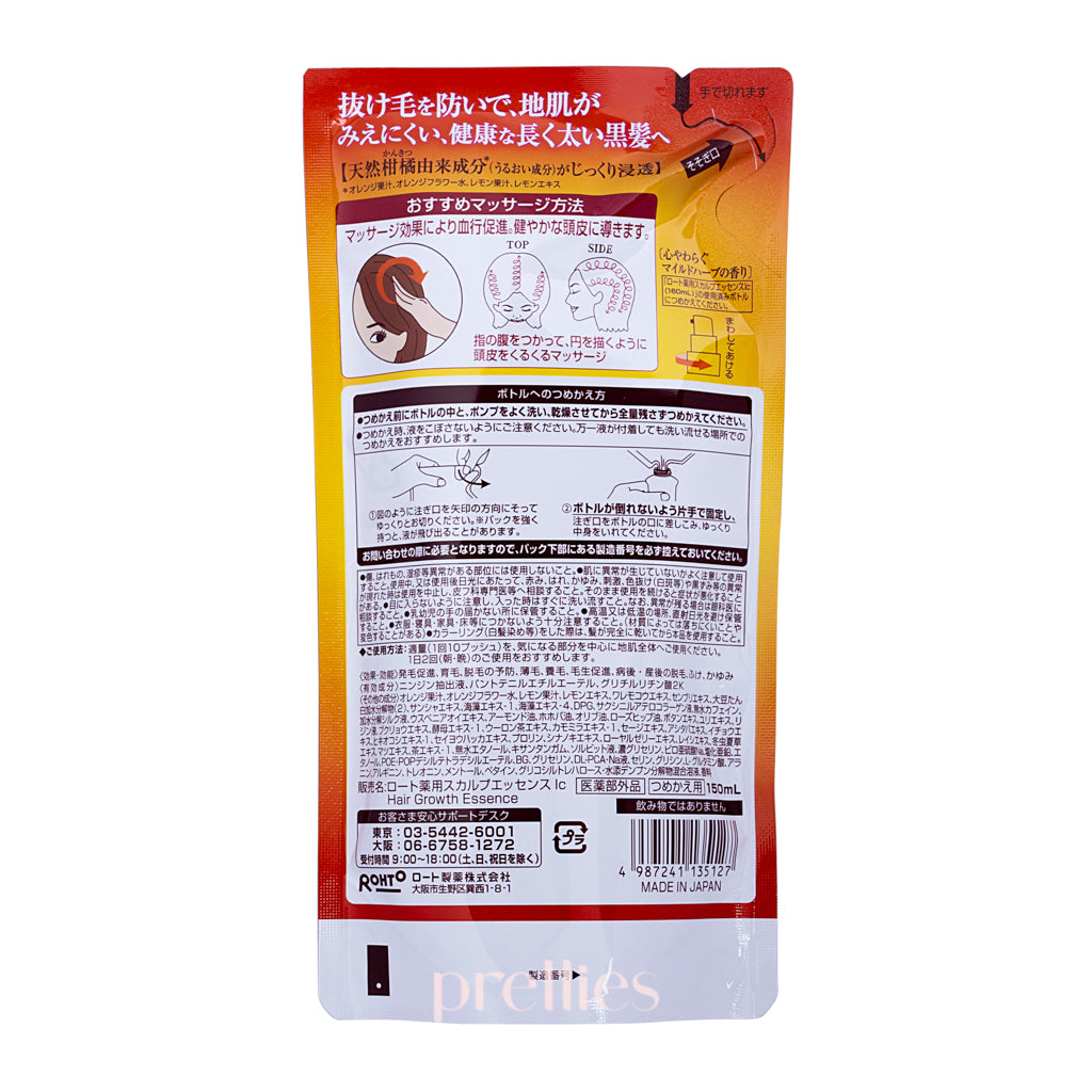 Megumi Hair Revitalizing Essence 150ml - Japanese Hair Growth Treatment with Natural Ingredients for Thicker, Healthier Hair - Perfect for Daily Scalp Care & Damaged Hair Repair