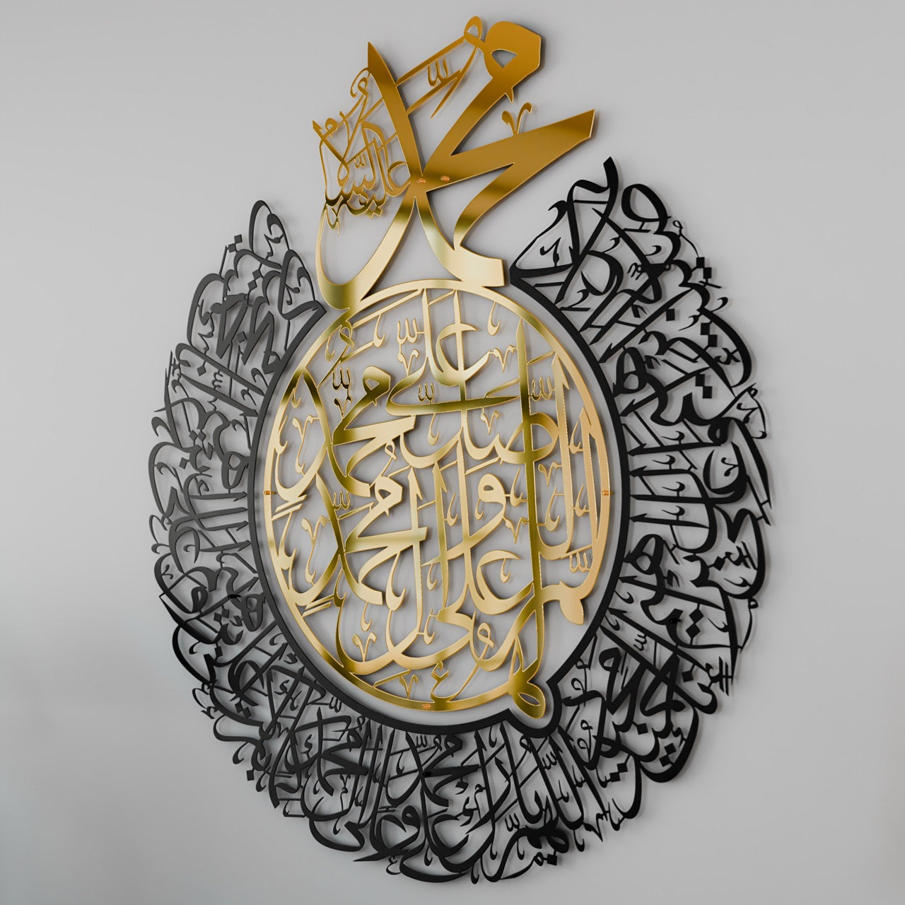 Darood Ibrahimi Allahumma Salli Barik Dua - Islamic Wall Art in Shiny Metal - Perfect for Home Decor, Mosque, and Gift Giving