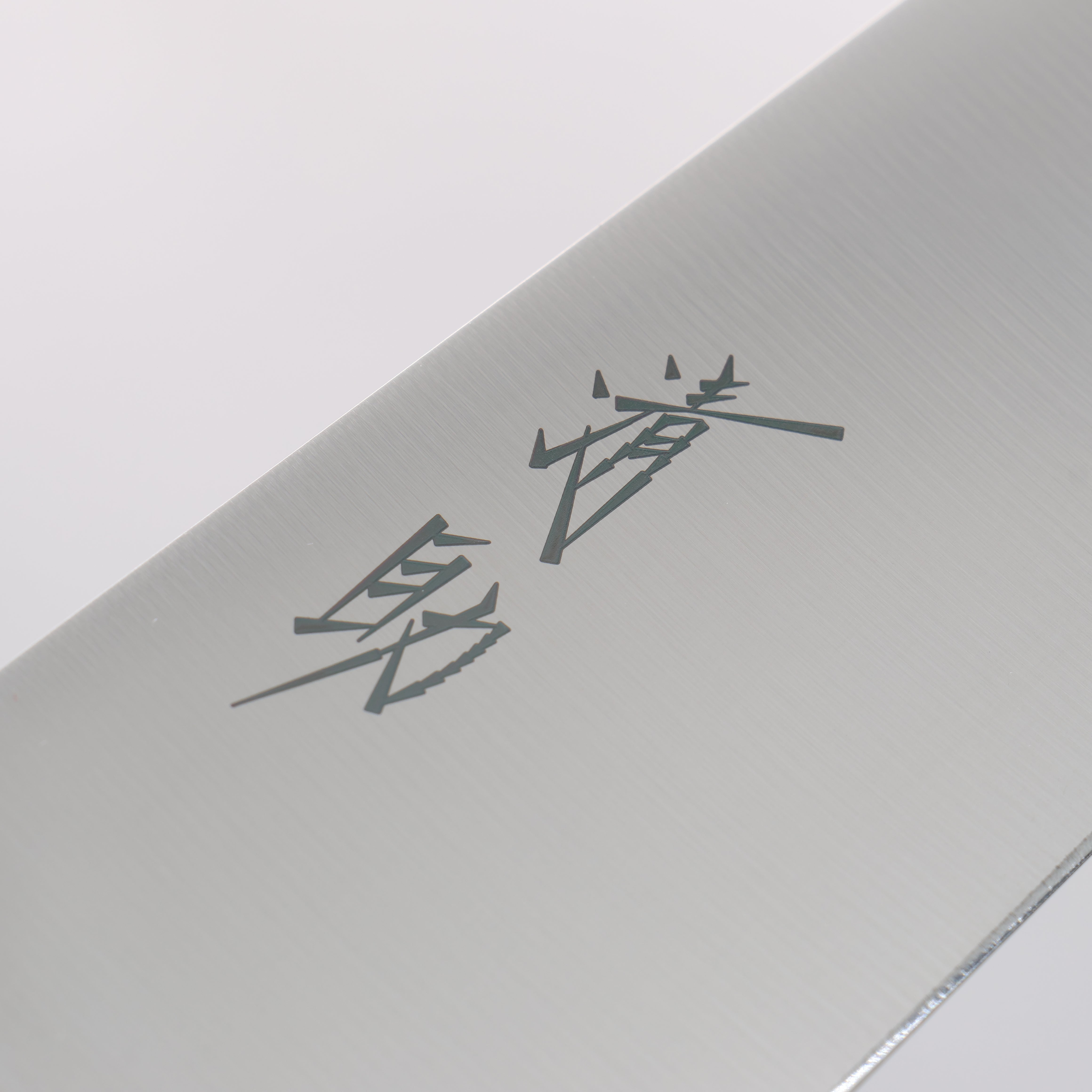 Premium Seisuke Seiten Molybdenum Gyuto Chef Knife 210mm - Japanese High-Carbon Stainless Steel Blade with Navy Blue Pakka Wood Handle & Protective Sheath - Ideal for Professional Chefs, Home Cooking, Sushi Preparation, and Meat Cutting