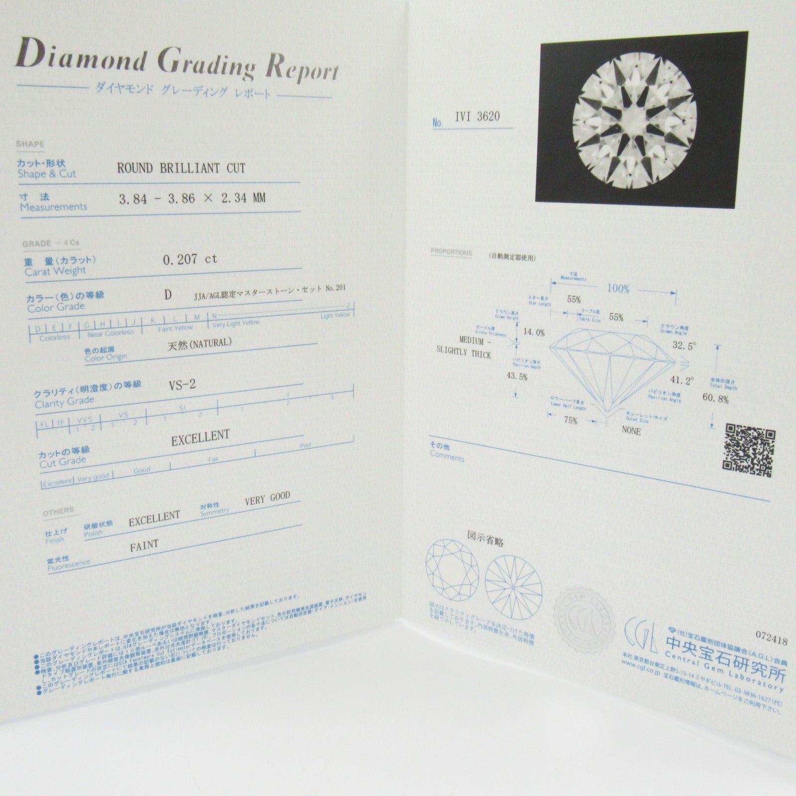 4℃ Diamond Ring Pt950 Platinum Jewelry for Women - Elegant Wedding Engagement Gift & Anniversary Present