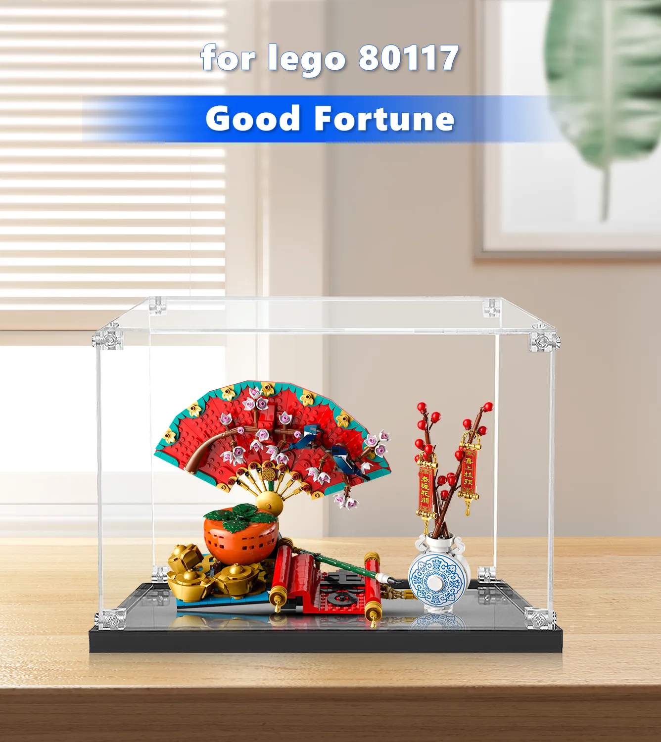 LEGO 80117 Good Fortune Display Case - Showcase & Protect Your Chinese New Year LEGO Set - Perfect for Home Decor, Collectors & Gifting