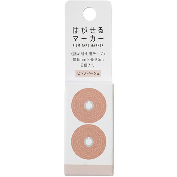 Pink Beige