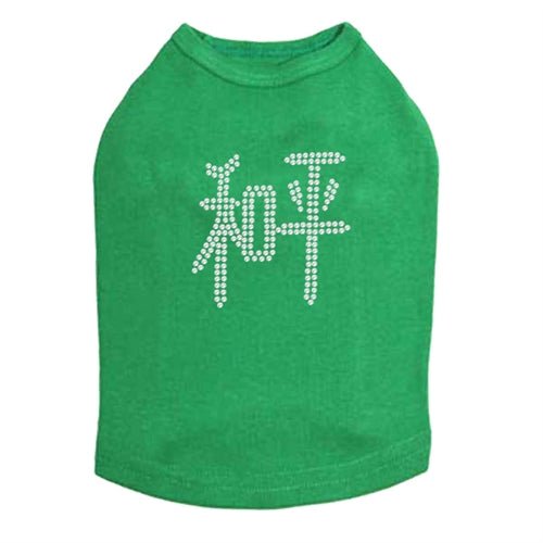 Chinese Peace Dog Tank Top - Stylish & Comfortable Cotton T-Shirt for Men & Women | Multiple Color Options | Perfect for Casual Wear, Street Fashion & Summer Outfits