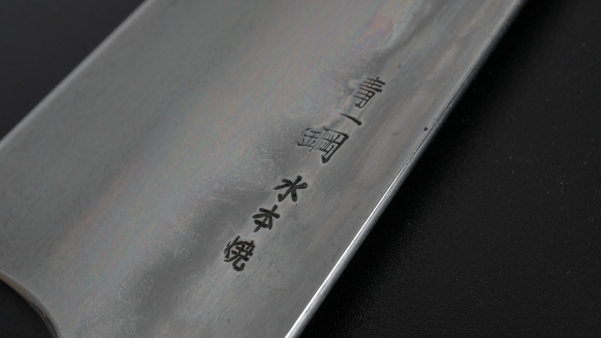 Premium Hitohira Togashi Yohei Blue #1 Mizu Honyaki Gyuto 240mm Japanese Chef Knife - Kurokaki Persimmon Wood Handle (#032) with Saya Scabbard - Perfect for Professional Chefs, Sushi Masters & Home Cooking Enthusiasts
