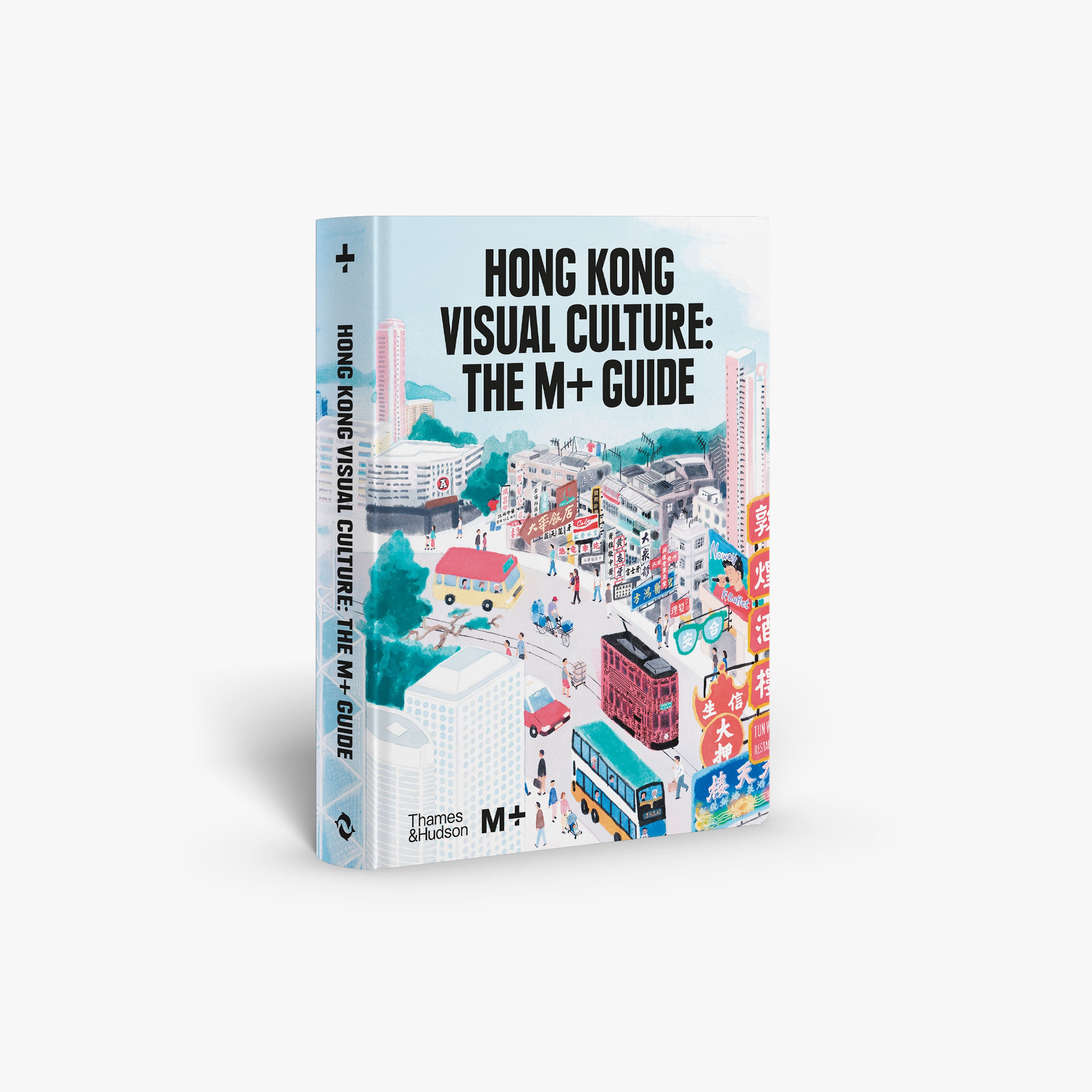 Hong Kong Visual Culture: The M+ Guide - Explore Contemporary Art & Design in Hong Kong | Perfect for Art Lovers, Collectors & Travelers