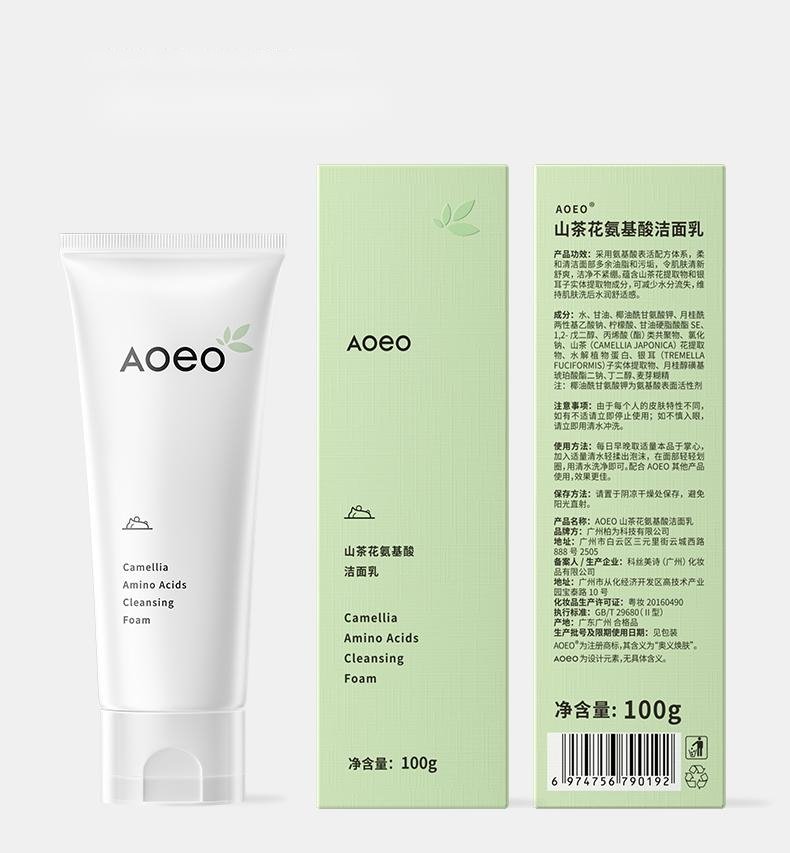 AOEO Camellia Amino Acid Facial Cleansing Foam - Gentle Foaming Face Wash for Sensitive Skin, Hydrating & Nourishing Daily Cleanser - Perfect for Morning & Night Skincare Routine