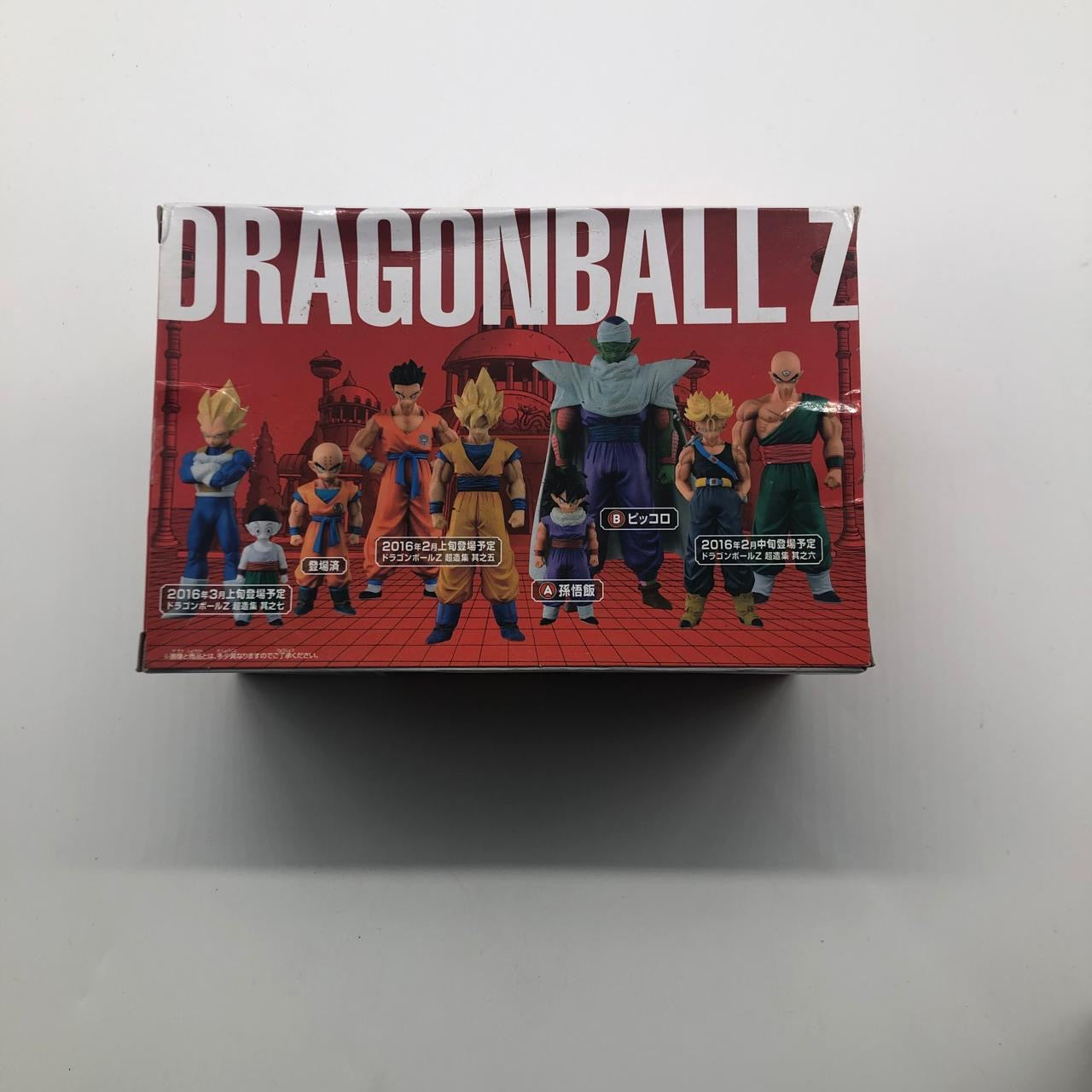 Dragon Ball Super Son Gohan Action Figure Collectible - Anime Figure with Display Box | Perfect for Anime Fans, Gift for Collectors, Home & Office Decoration