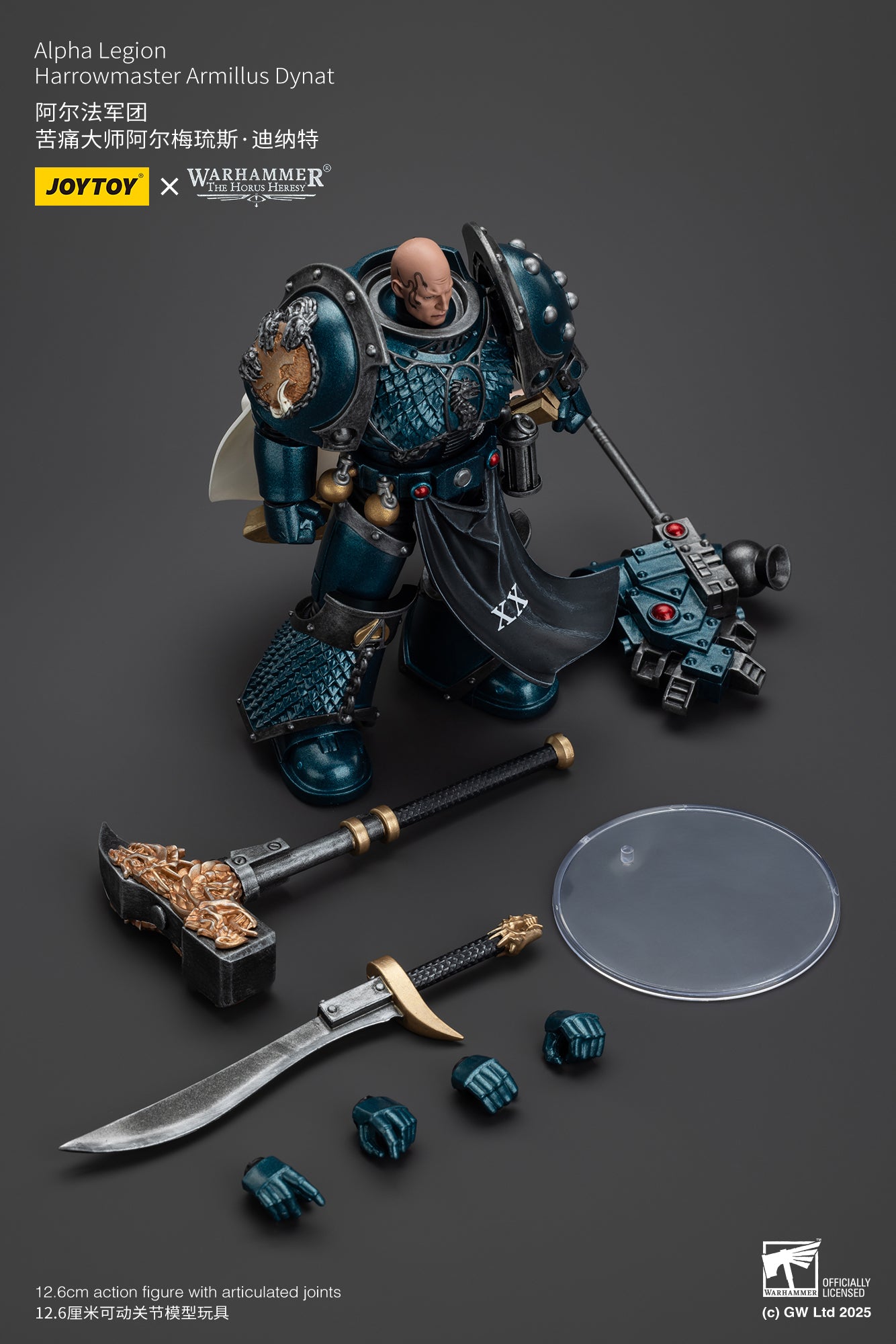 JOYTOY 1/18 Scale Warhammer The Horus Heresy Alpha Legion Harrowmaster Armillus Dynat Action Figure - Collectible Model for Warhammer 40K Fans & Tabletop Gaming Scenes