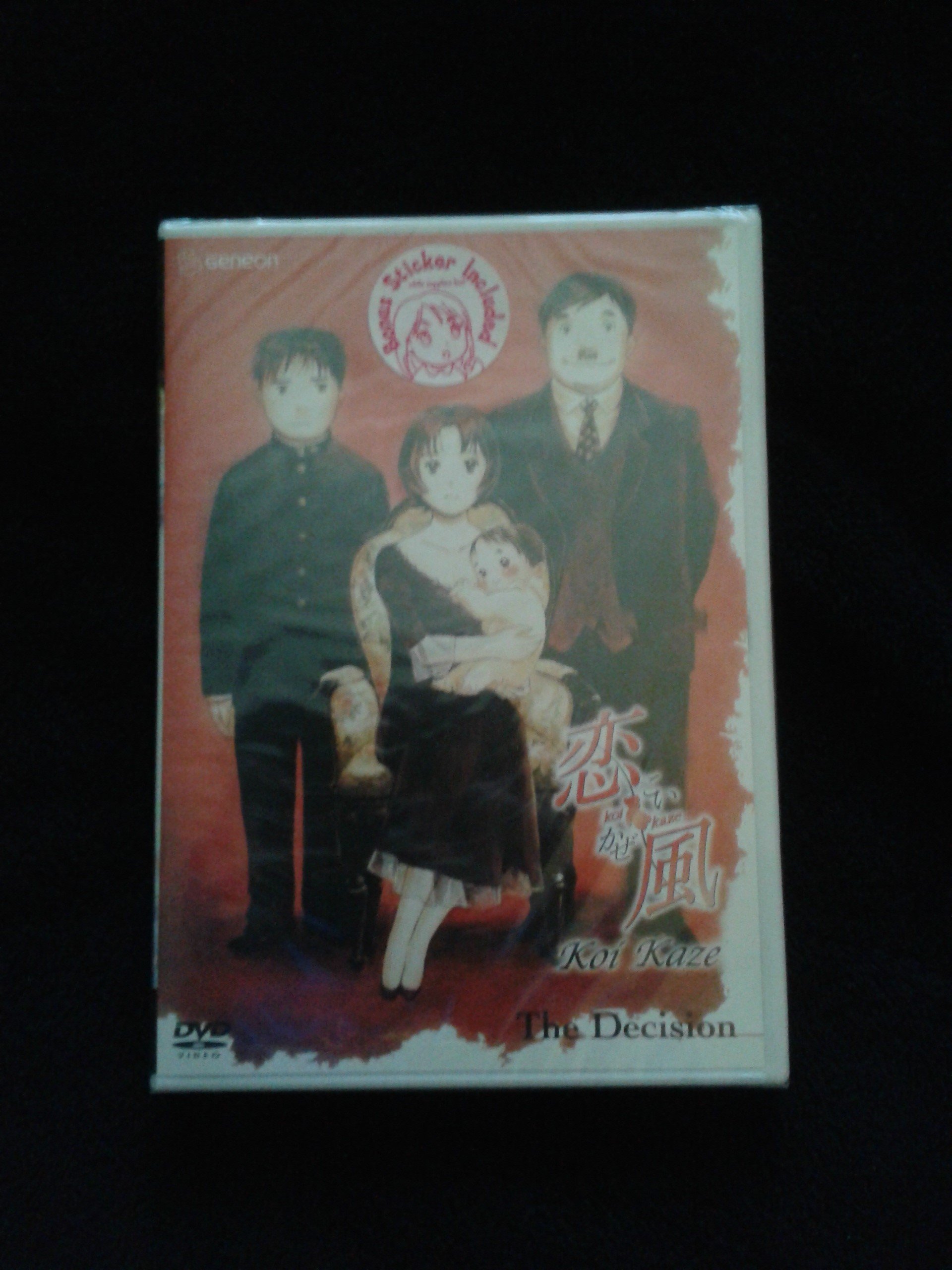 Koi Kaze: Complete Anime Series Box Set DVD | Romantic Drama Collection | Perfect for Anime Lovers & Collectors | Great Gift for Valentine's Day or Anniversary