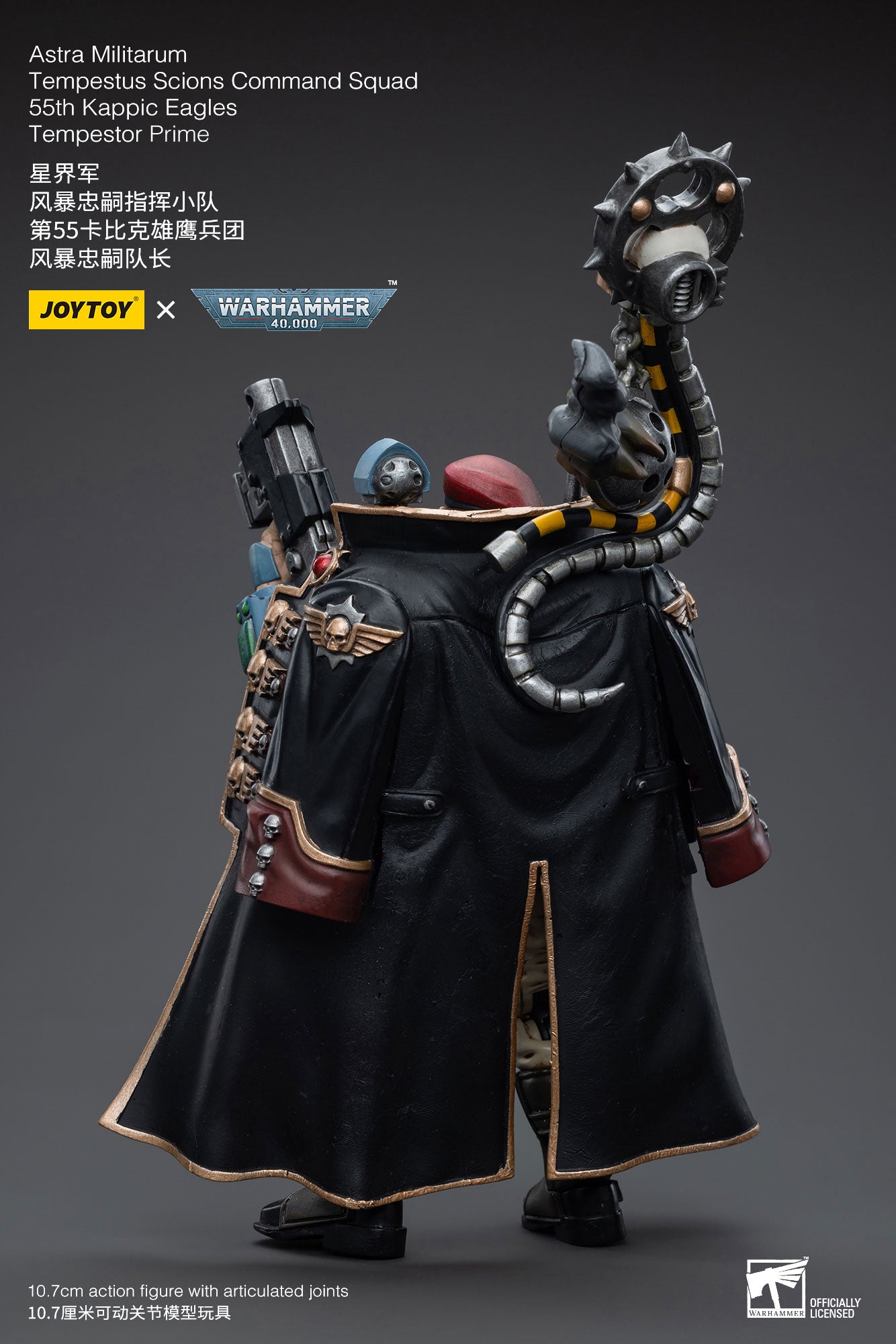 JOYTOY 1/18 Scale 3.75 Inch Warhammer 40K Astra Militarum Tempestus Scions Command Squad Action Figure - 55th Kappic Eagles Tempestor Prime | Collectible Miniature for Tabletop Gaming, Display & Warhammer 40K Fans