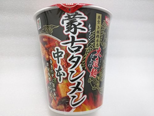 Nakamoto Super Spicy Miso Ramen - Mouko Tanmen (5.2 Oz X 12 Cups) | Authentic Japanese Instant Noodles | Perfect for Late Night Snacks, Office Lunch & Spicy Food Lovers