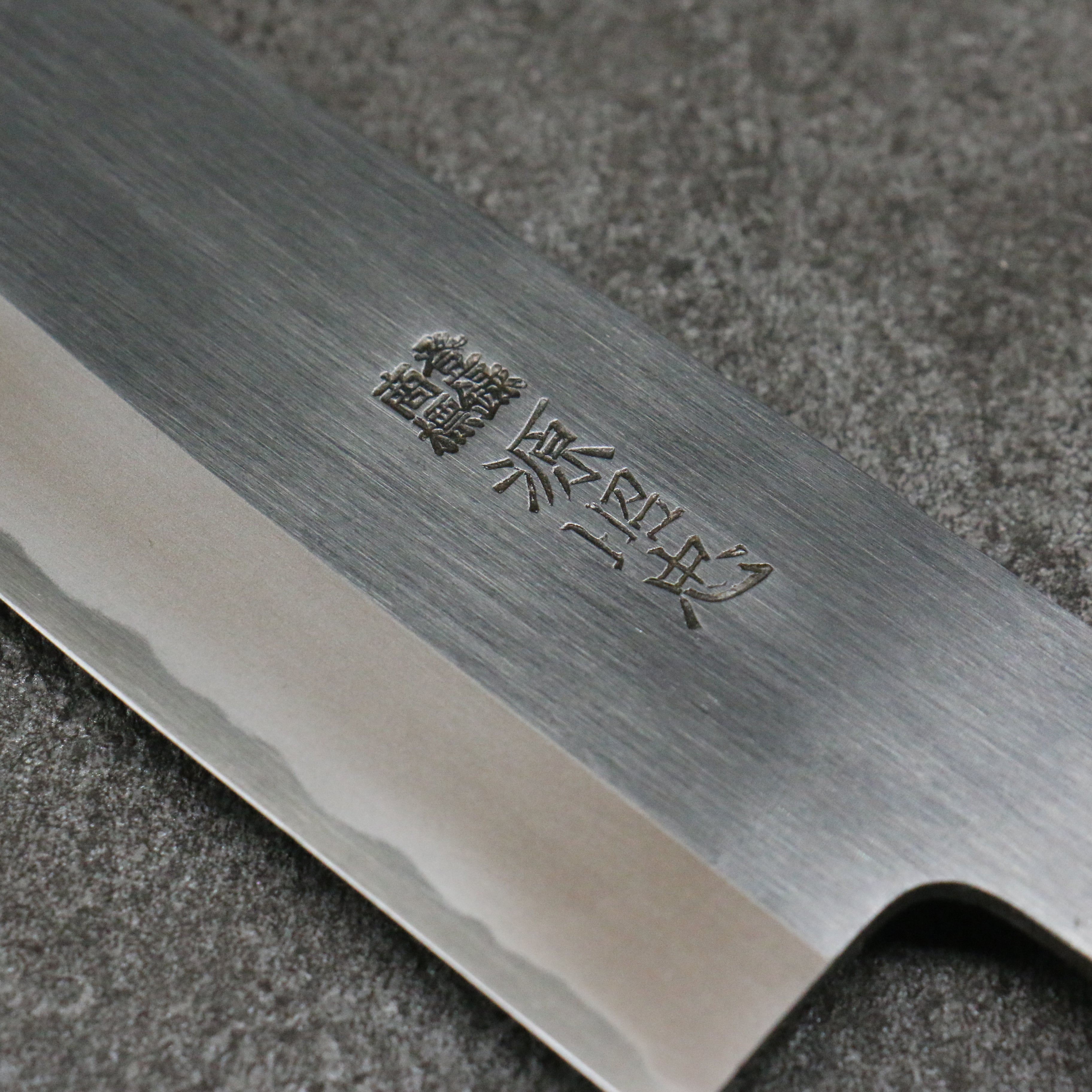 Minamoto Akitada White Steel No.2 Kasumitogi Santoku Knife 180mm with Magnolia Handle - Premium Japanese Kitchen Knife for Slicing, Dicing & Chopping Vegetables, Meat & Fish