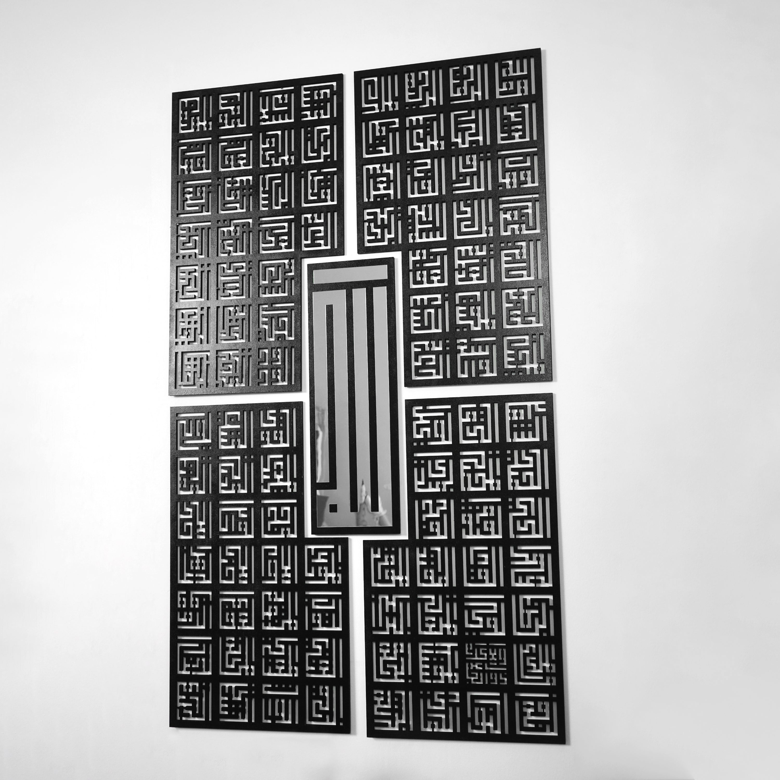 Kufic Calligraphy Asma Ul Husna - 99 Names of Allah Islamic Wall Art Decor for Home, Mosque & Office - Premium Arabic Calligraphy Canvas for Spiritual Decorations