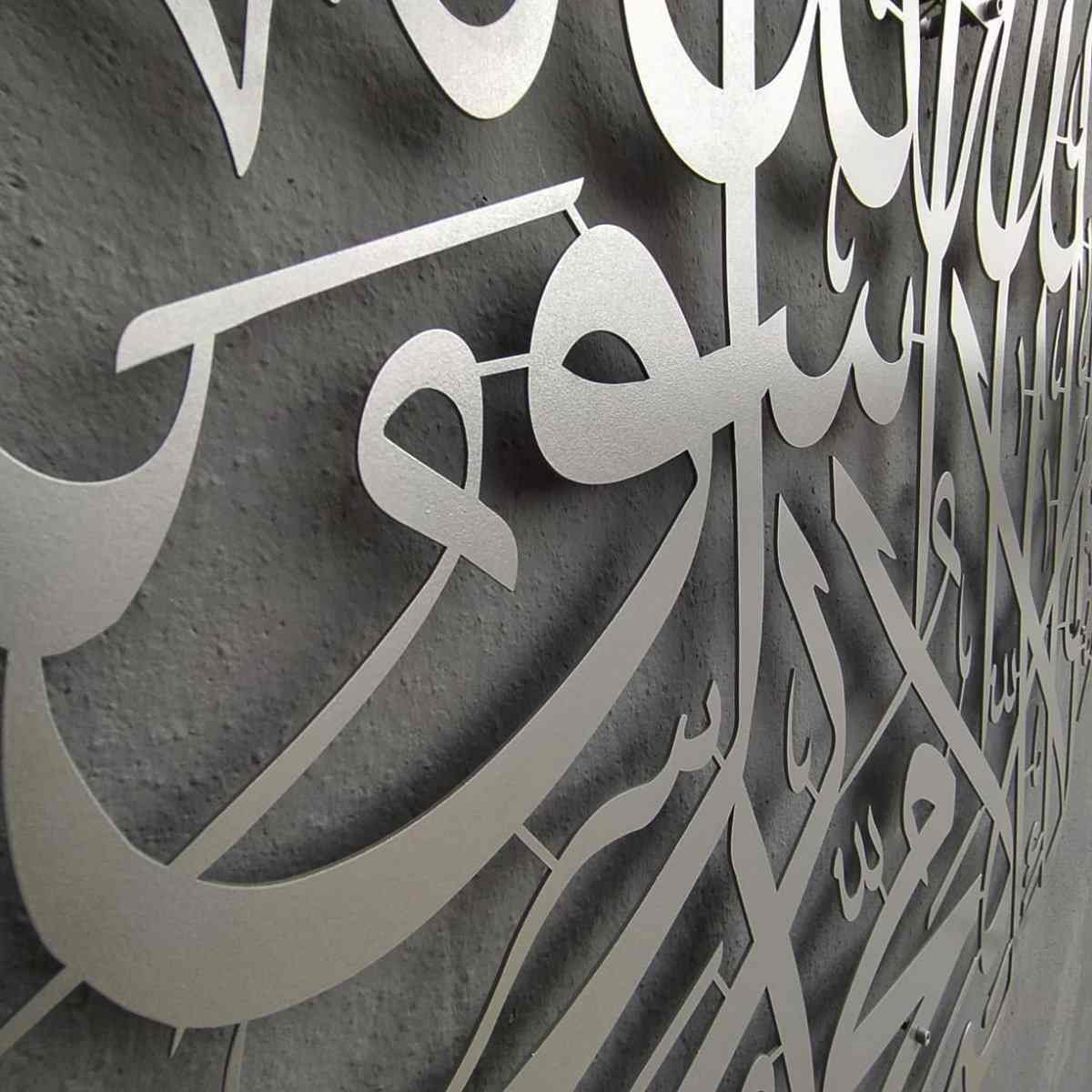First Kalima (Tayyaba) Islamic Wall Art - Circular Metal Arabic Calligraphy Decor for Home & Mosque - Perfect for Muslim Prayer Rooms & Spiritual Spaces