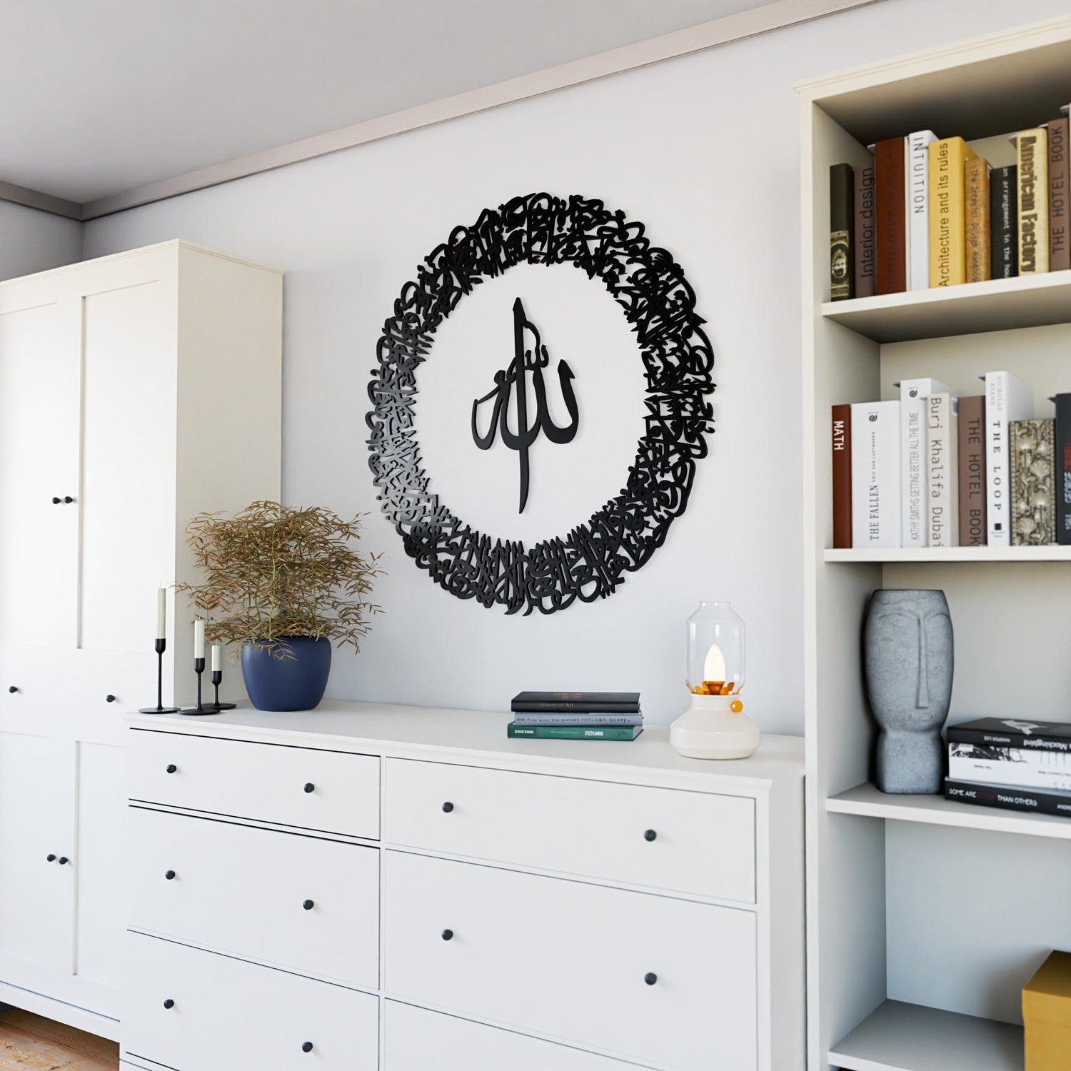 Beautiful Ayatul Kursi Islamic Wall Art - Circular Acrylic/Wooden Calligraphy for Home & Mosque Decor - Perfect for Living Room, Prayer Room & Gift Giving