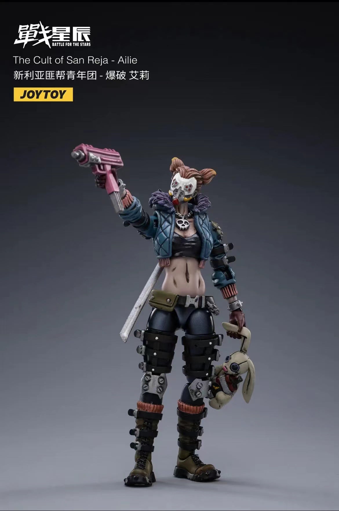 JOYTOY 1/18 Scale Action Figure Set (3PCS) - The Cult of San Reja Ailie Jack Neil Collectible Figures for Display & Role-Playing Games | Perfect for Collectors & Gift Giving