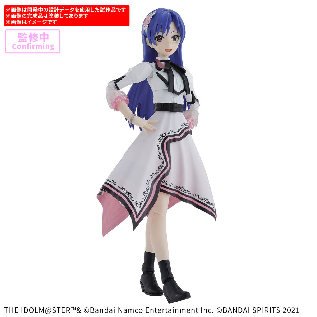 Bandai 30 Minutes Sisters 30MS The Idolmaster Chihaya Kisaragi 20th Anniversary Model Kit - Anime Figure Building Set for Collectors & Hobbyists - Perfect for Display, Cosplay Props & Gift Giving