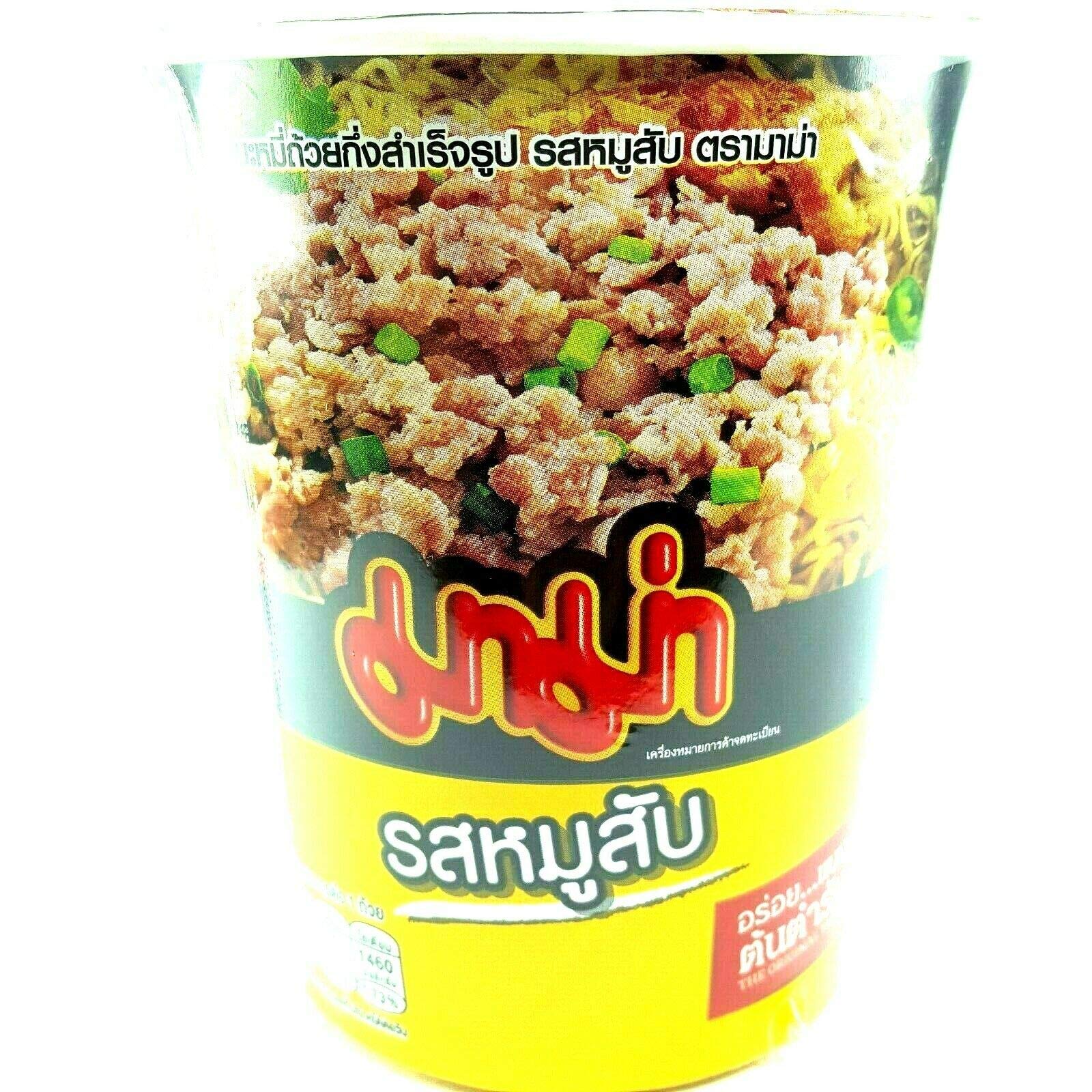 3-Pack Minced Pork Flavor Thai Instant Noodle Cups - Quick & Easy Meal for Office Lunch, College Dorm Snack or Emergency Food Supply