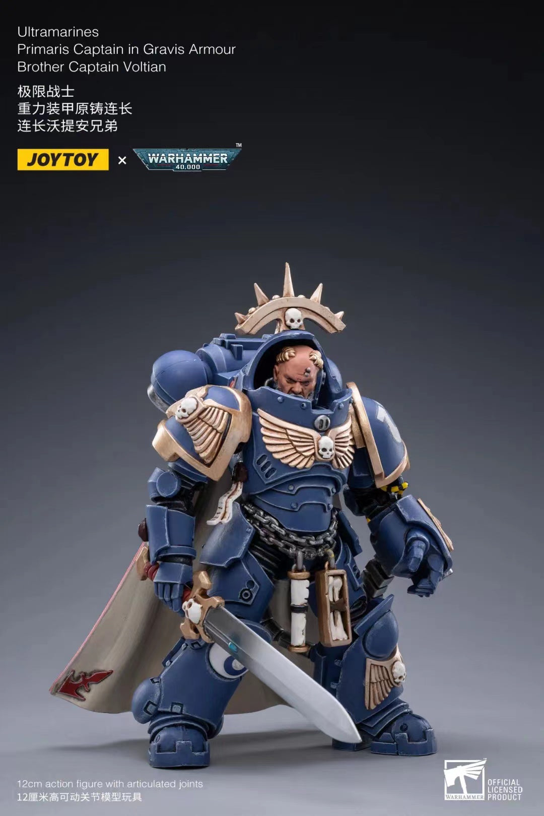 JOYTOY 1/18 Scale Warhammer 40K Ultramarines Brother Captain Voltian Action Figure - Collectible Model for Warhammer Fans & Tabletop Gaming Scenes