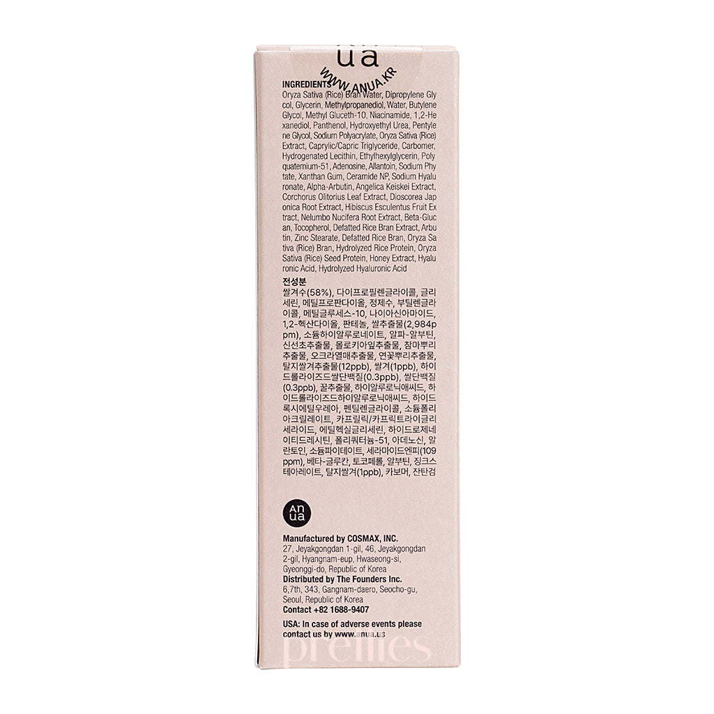 ANUA 7 Rice Ceramide Hydrating Barrier Serum 50ml - Korean Skincare for Dry & Sensitive Skin | Daily Moisturizing Face Serum for Hydration & Skin Barrier Repair | Perfect for Night Routine & Winter Care