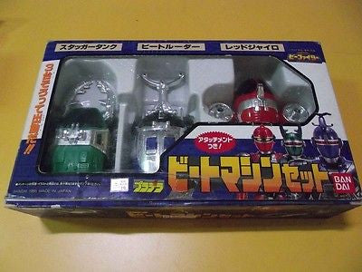 Bandai Juukou B Fighter Beetle Borgs 3 Beetle Car Action Figure Toy - Collectible Anime Robot Model for Kids & Adults - Perfect for Play, Display & Anime Collections