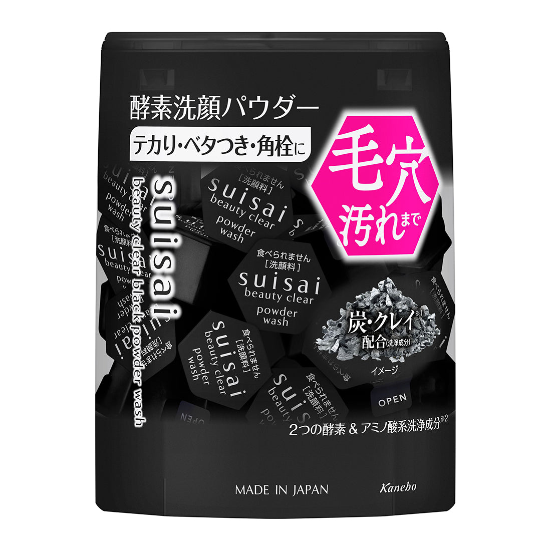 Suisai Beauty Clear Black Powder Wash - Deep Cleansing Exfoliating Face Wash for Acne & Blackheads | Perfect for Daily Skincare & Travel Use