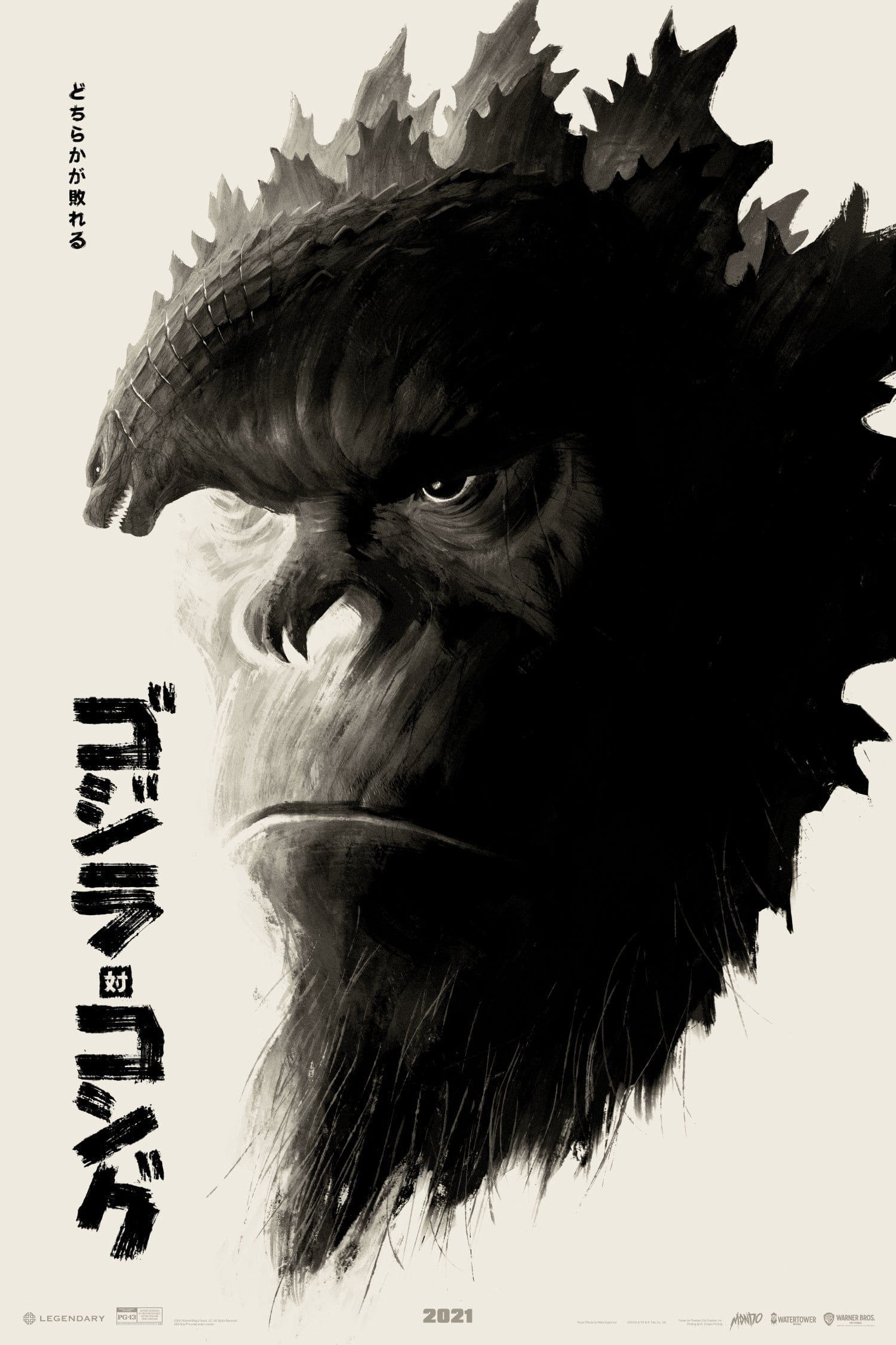 Godzilla vs Kong Japanese Movie Poster - Limited Edition Collectible for Fans & Home Theater Decor