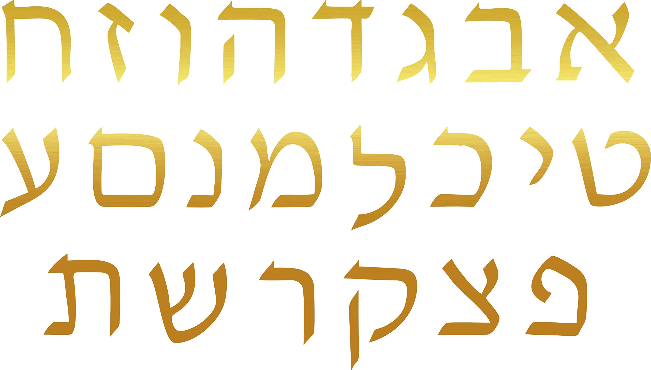 SEC Apparel Iron-On Hebrew Letters (Silver) - DIY Custom Clothing & Gifts for Bar Mitzvah, Hanukkah, Jewish Holidays & School Projects