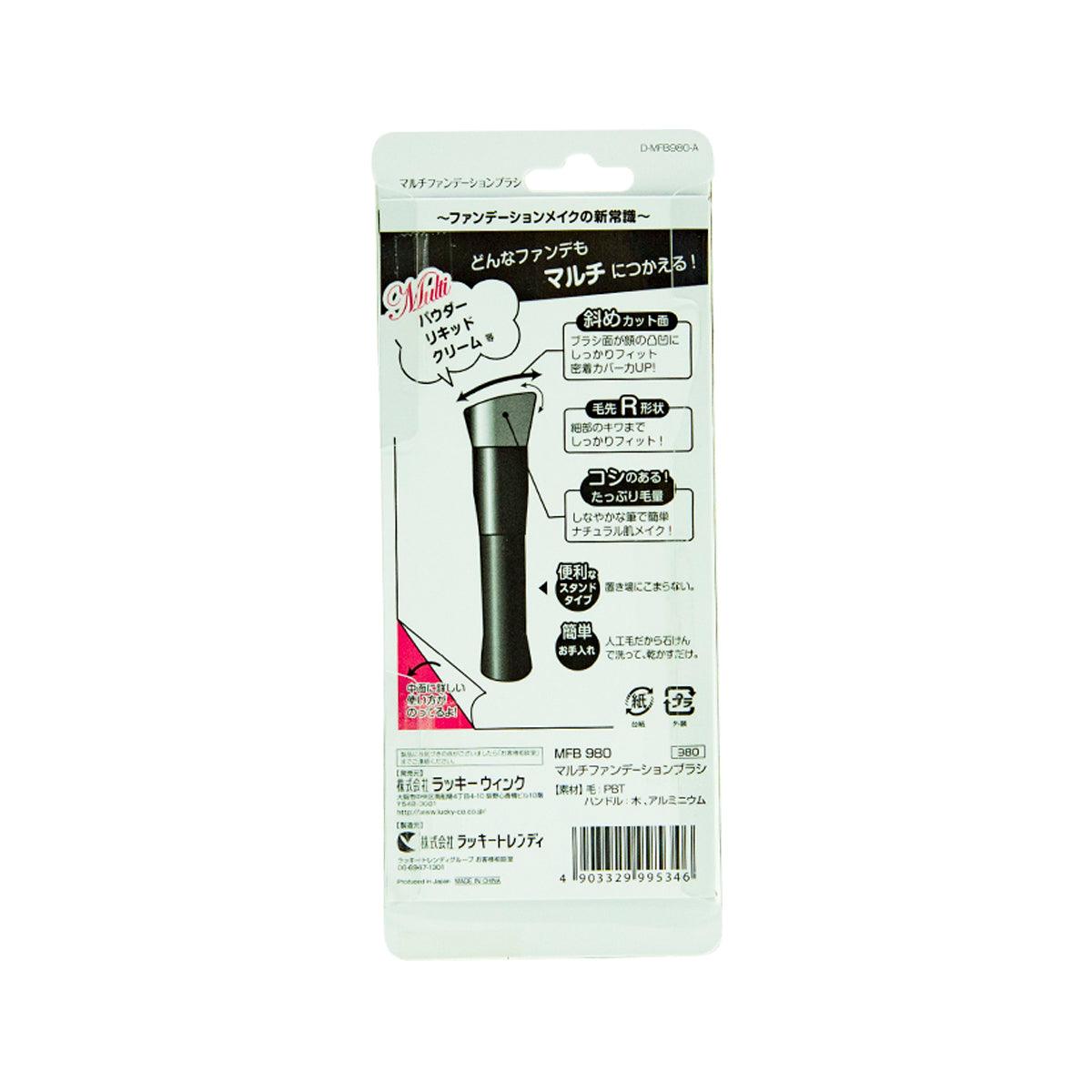 BW Professional Multi Foundation Brush - Soft Synthetic Bristles for Flawless Liquid & Powder Makeup Application - Perfect for Everyday Use & Professional Makeup Kits