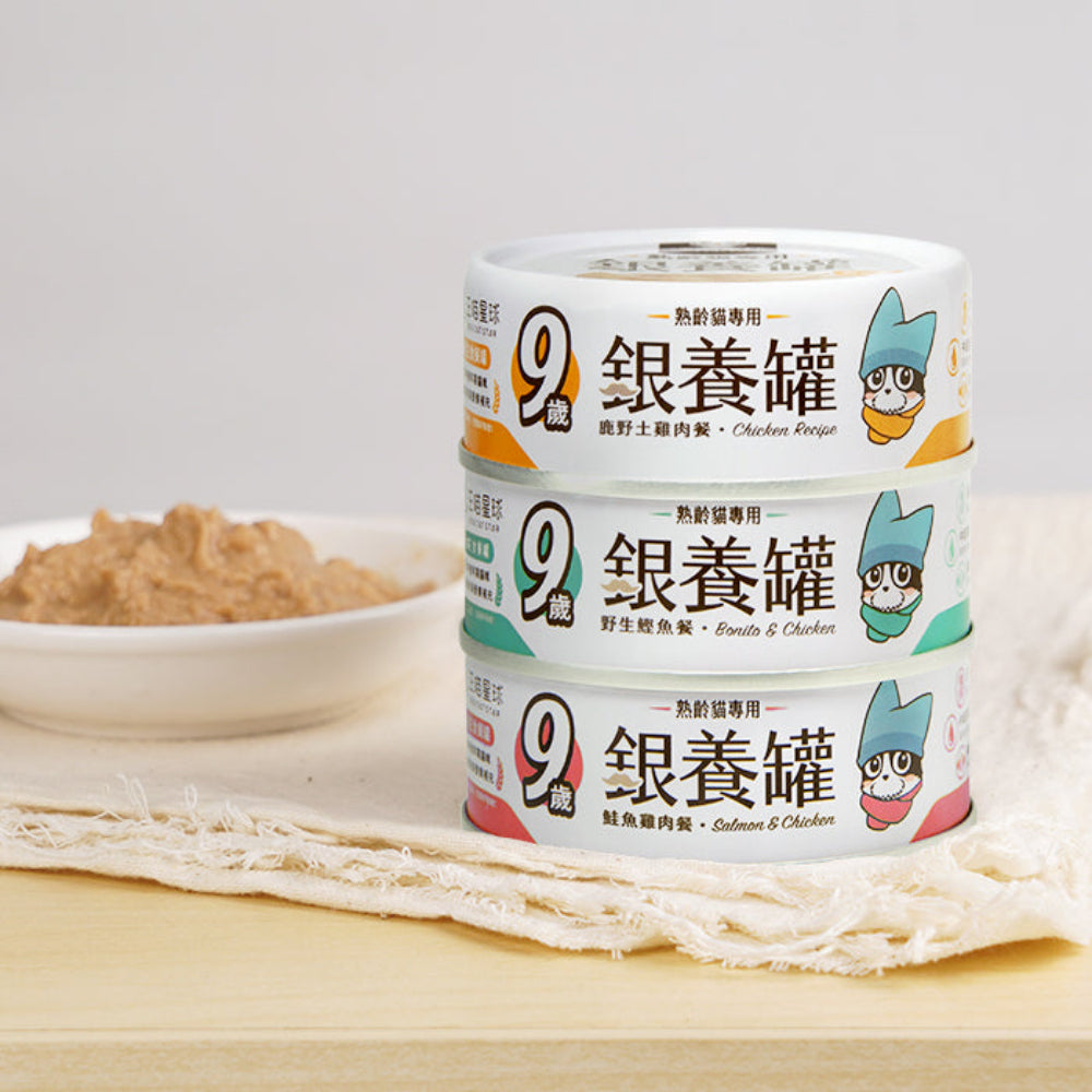 Premium Free Range Chicken Senior Cat Food - Grain-Free, Complete & Balanced Nutrition for Older Cats - Supports Joint Health & Digestion - Ideal for Indoor & Outdoor Senior Cats